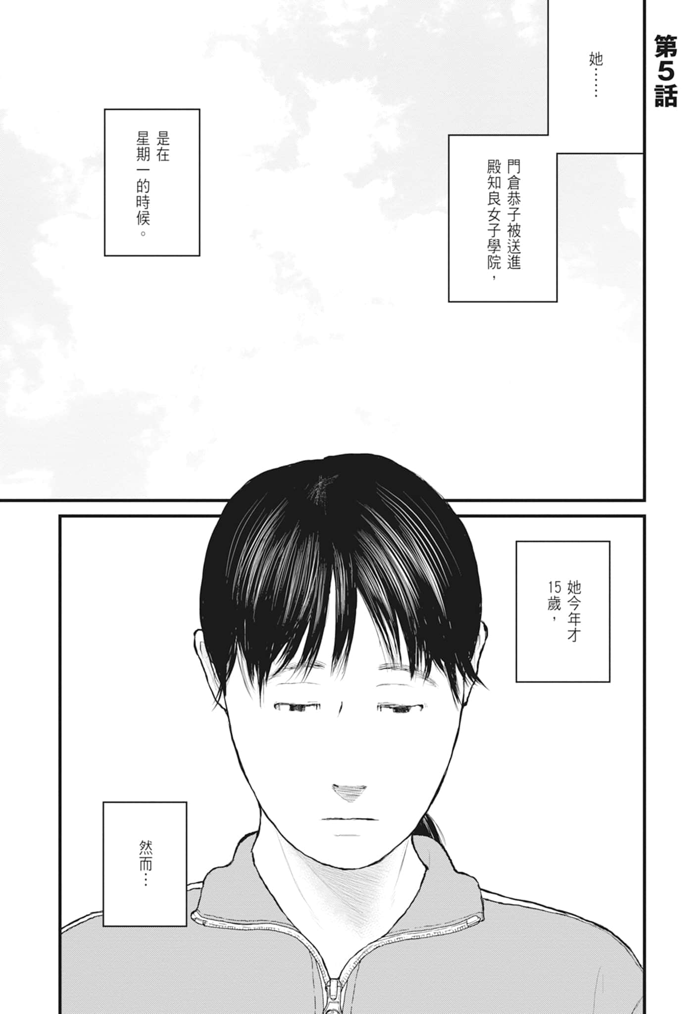 第 157 页