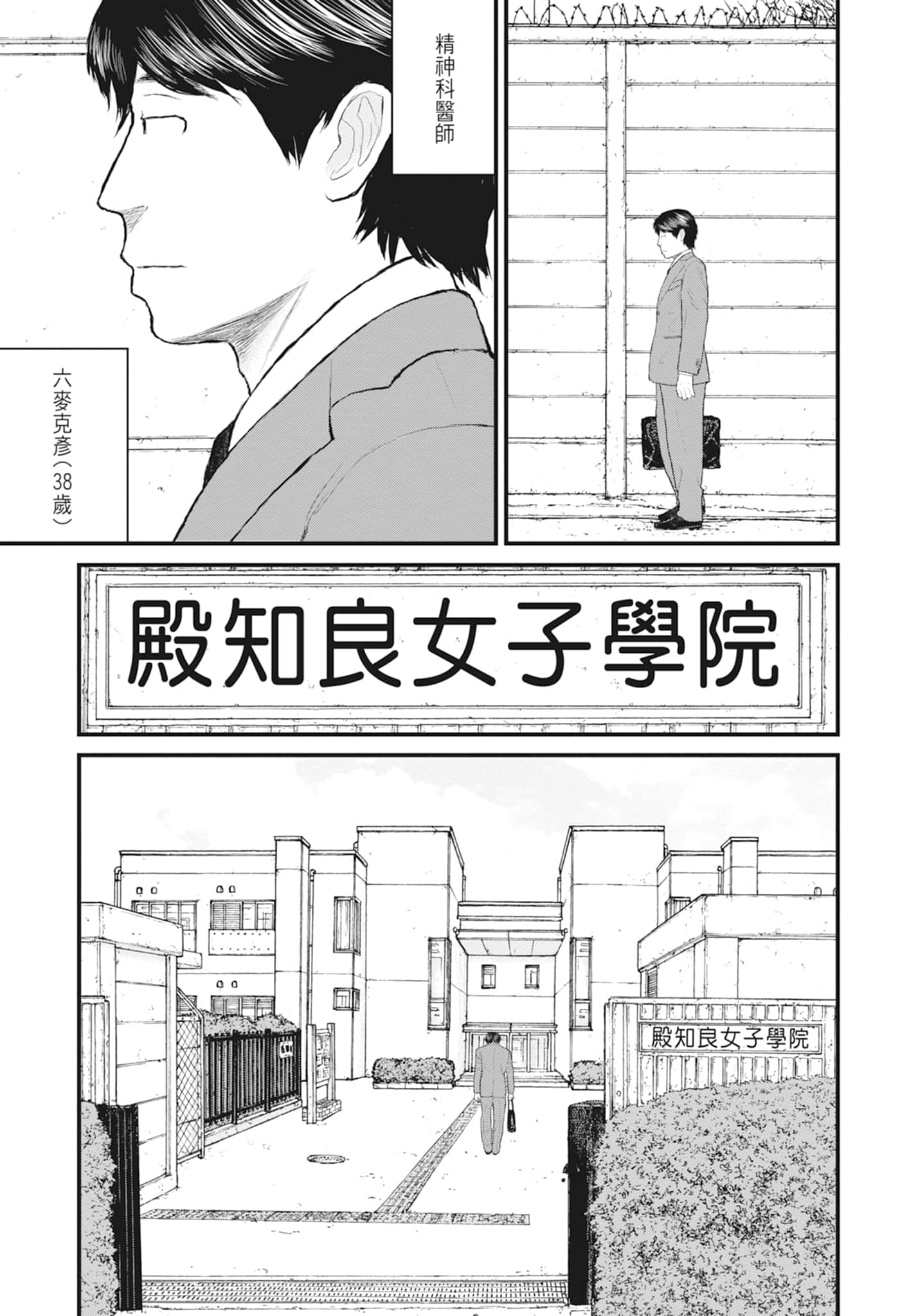 第 159 页