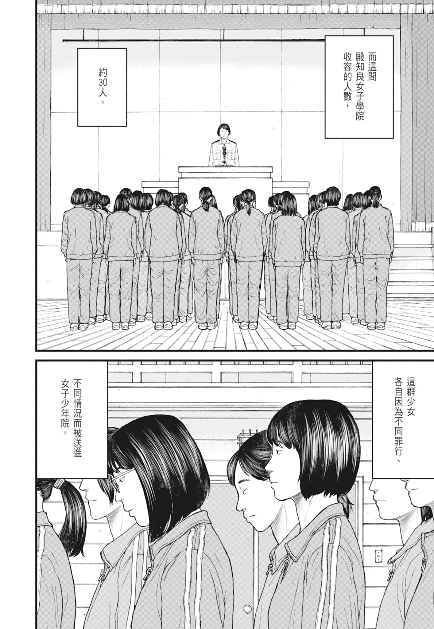 第 162 页