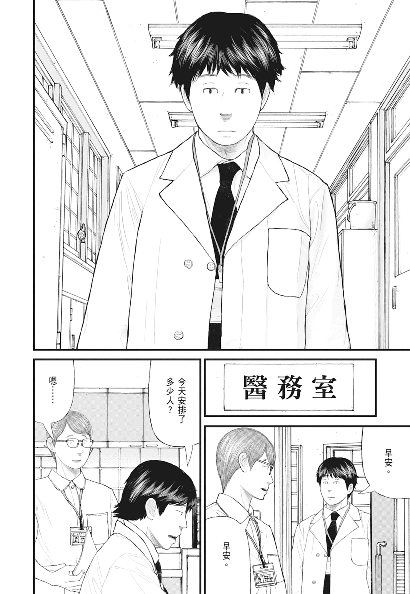 第 164 页