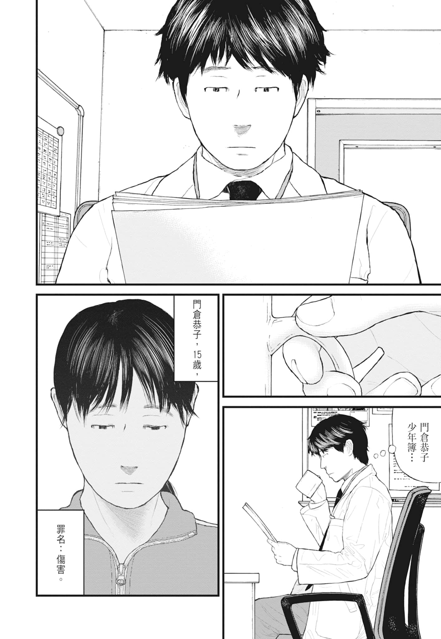 第 168 页