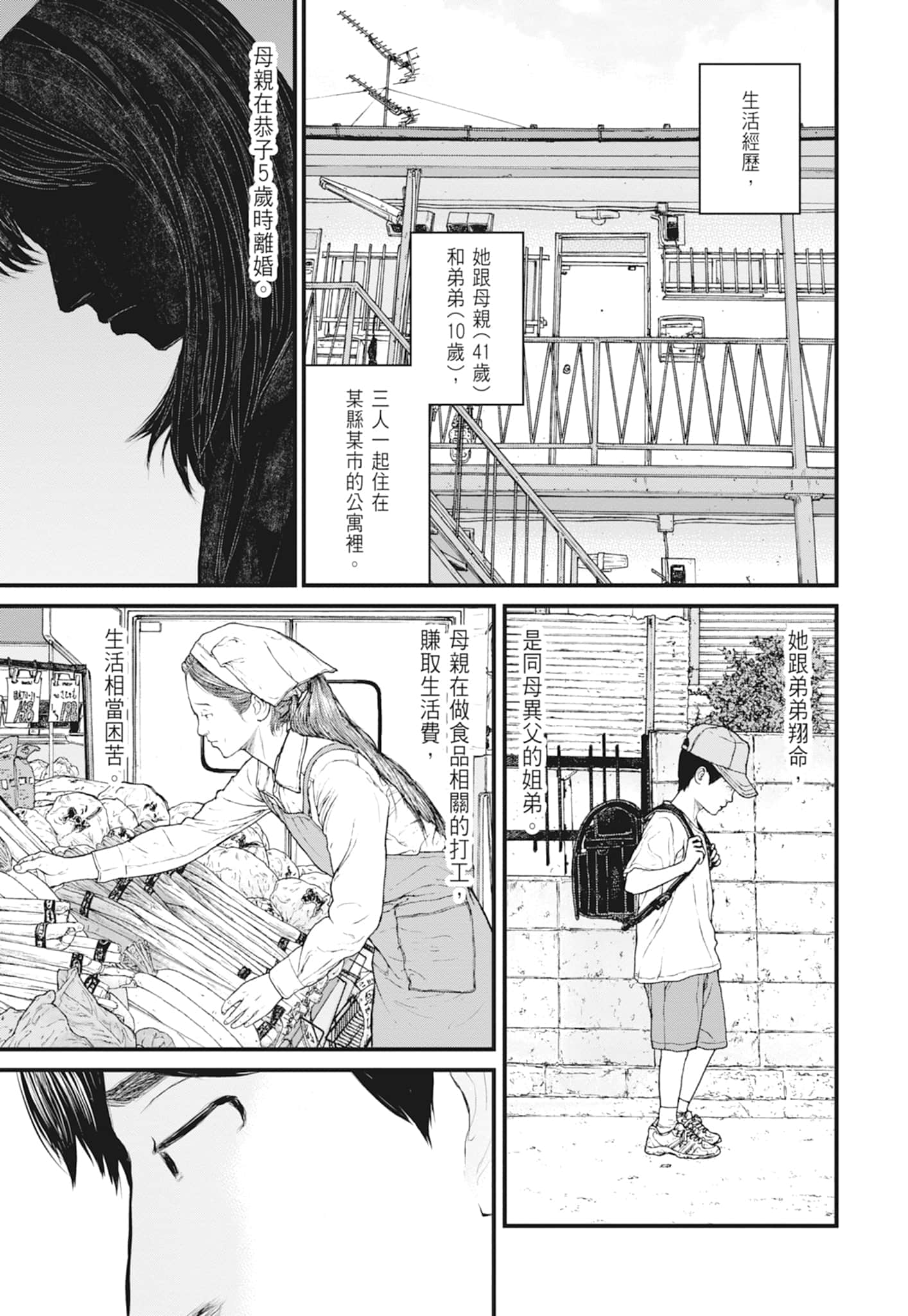 第 169 页