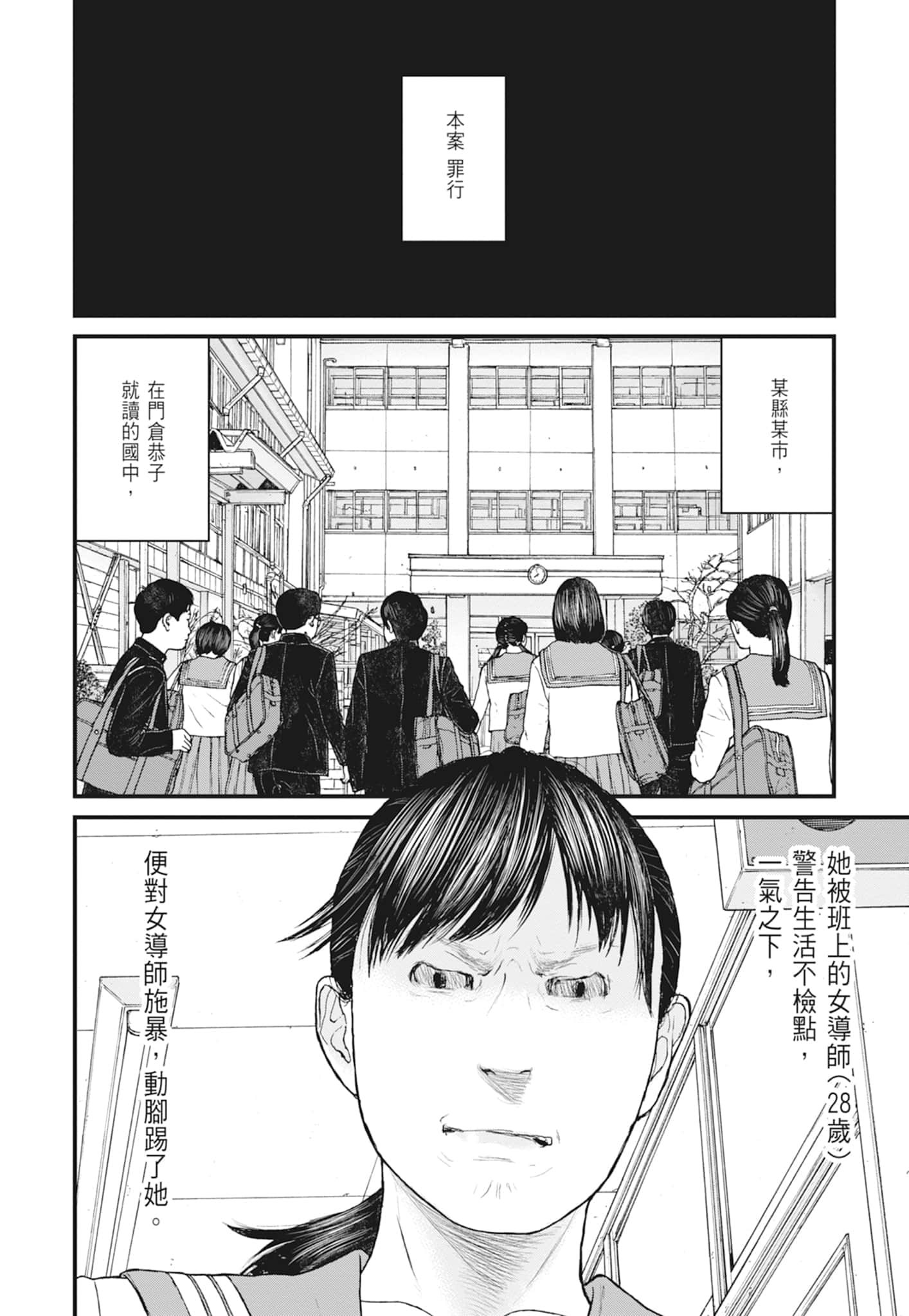 第 170 页