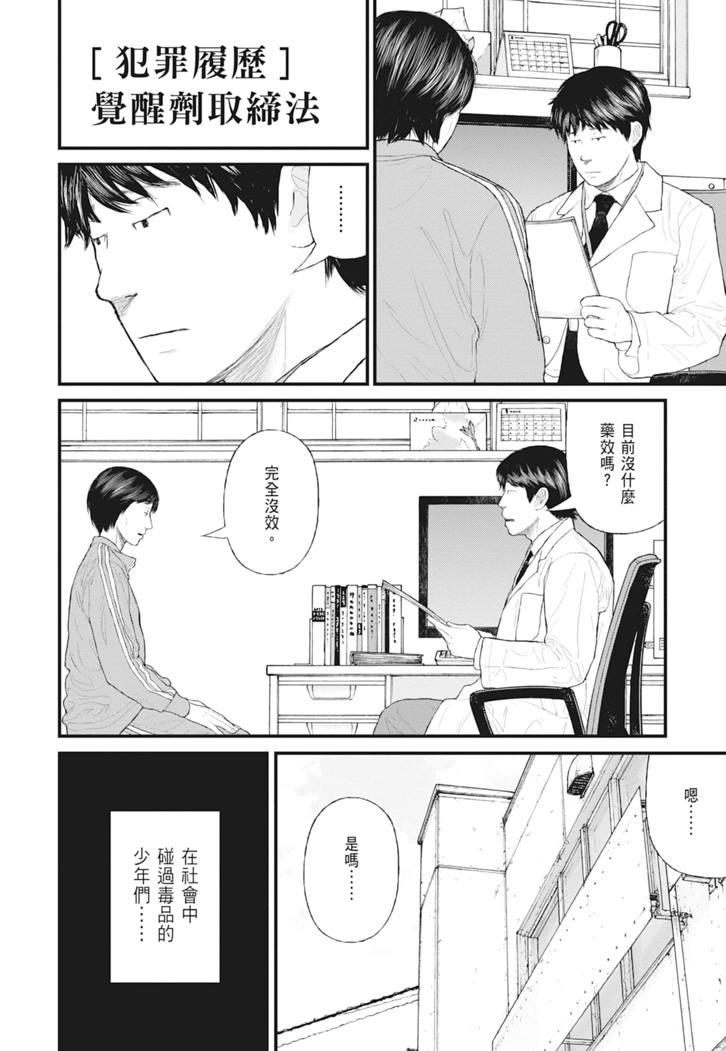 第 174 页