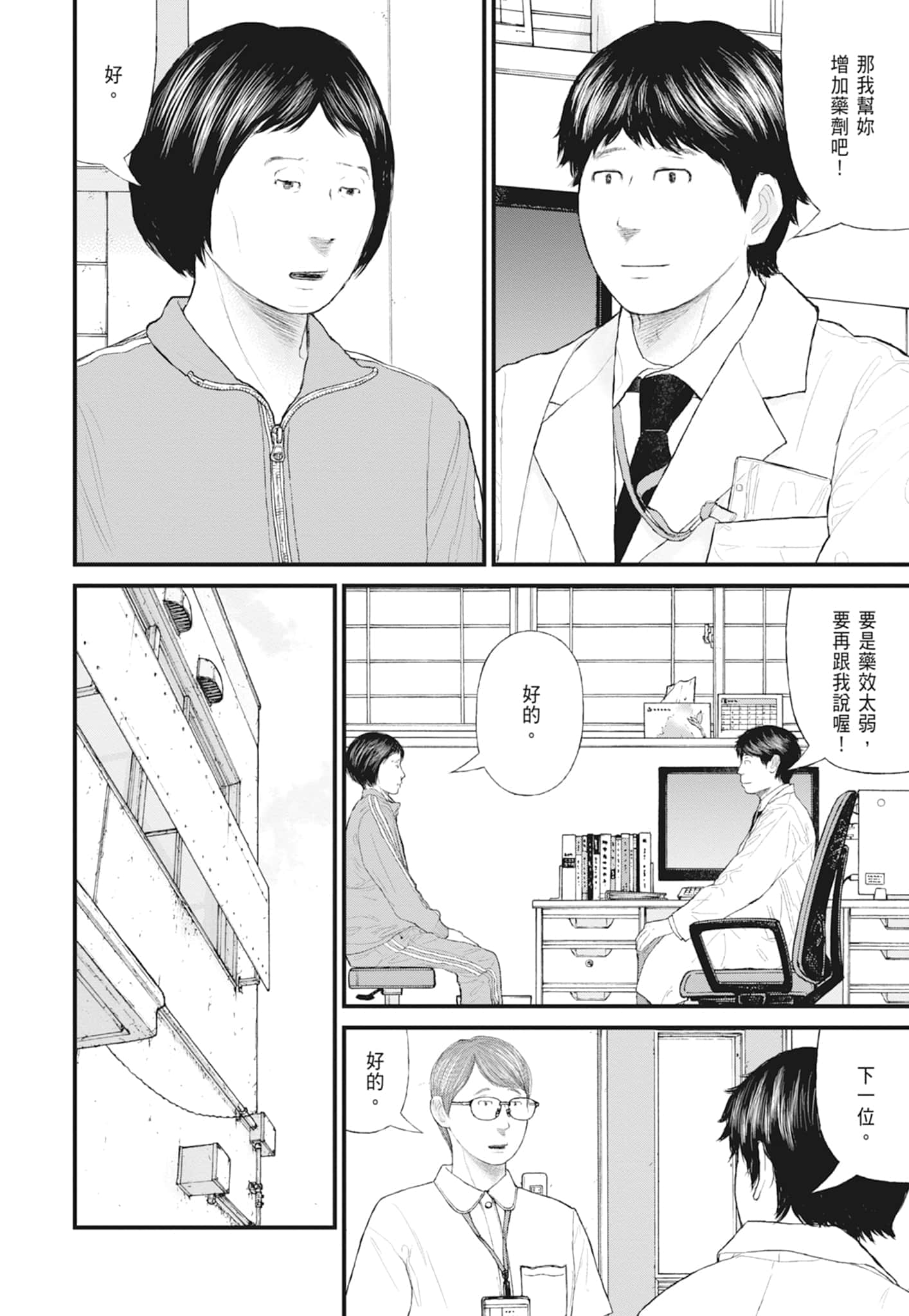 第 176 页