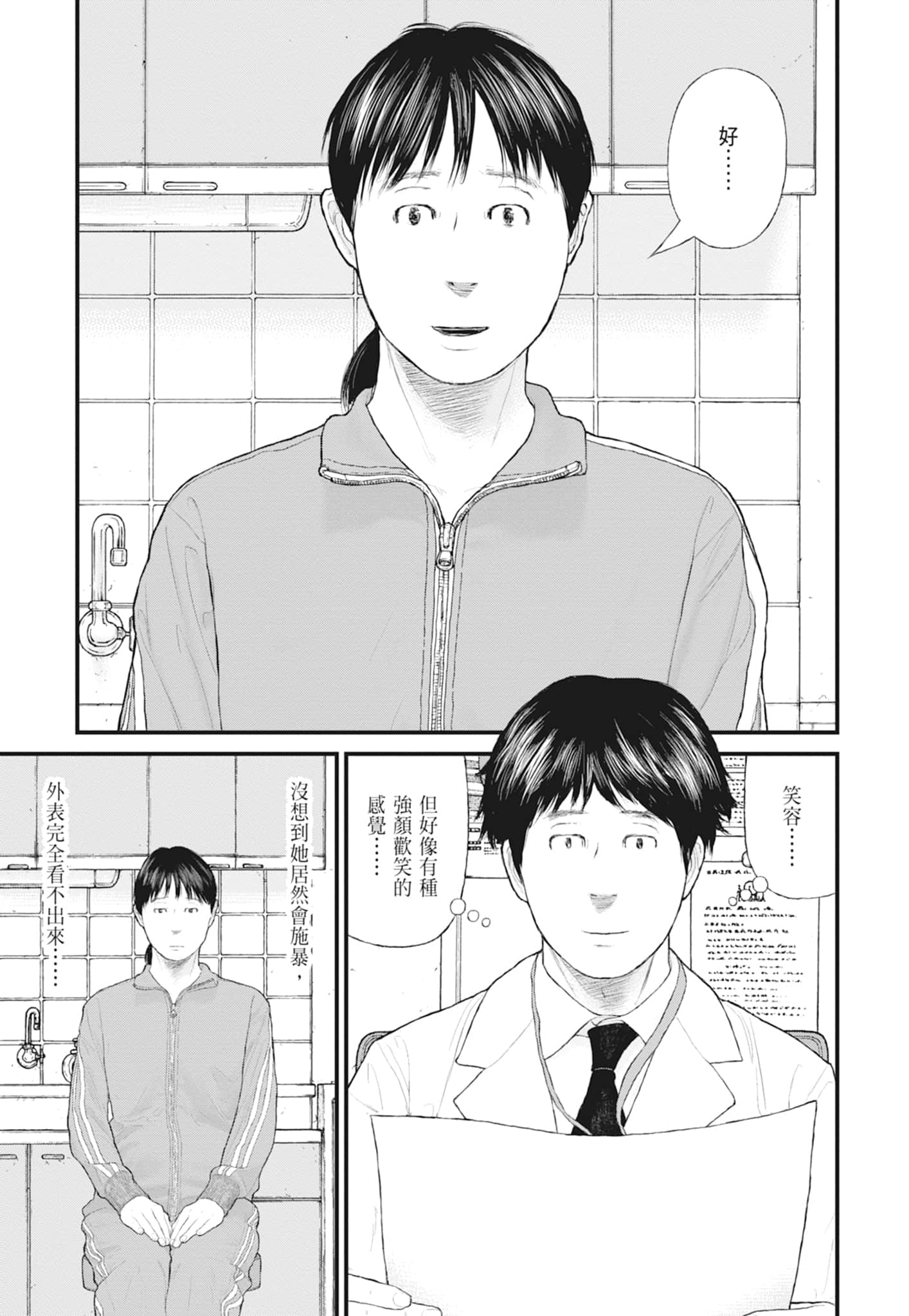 第 181 页