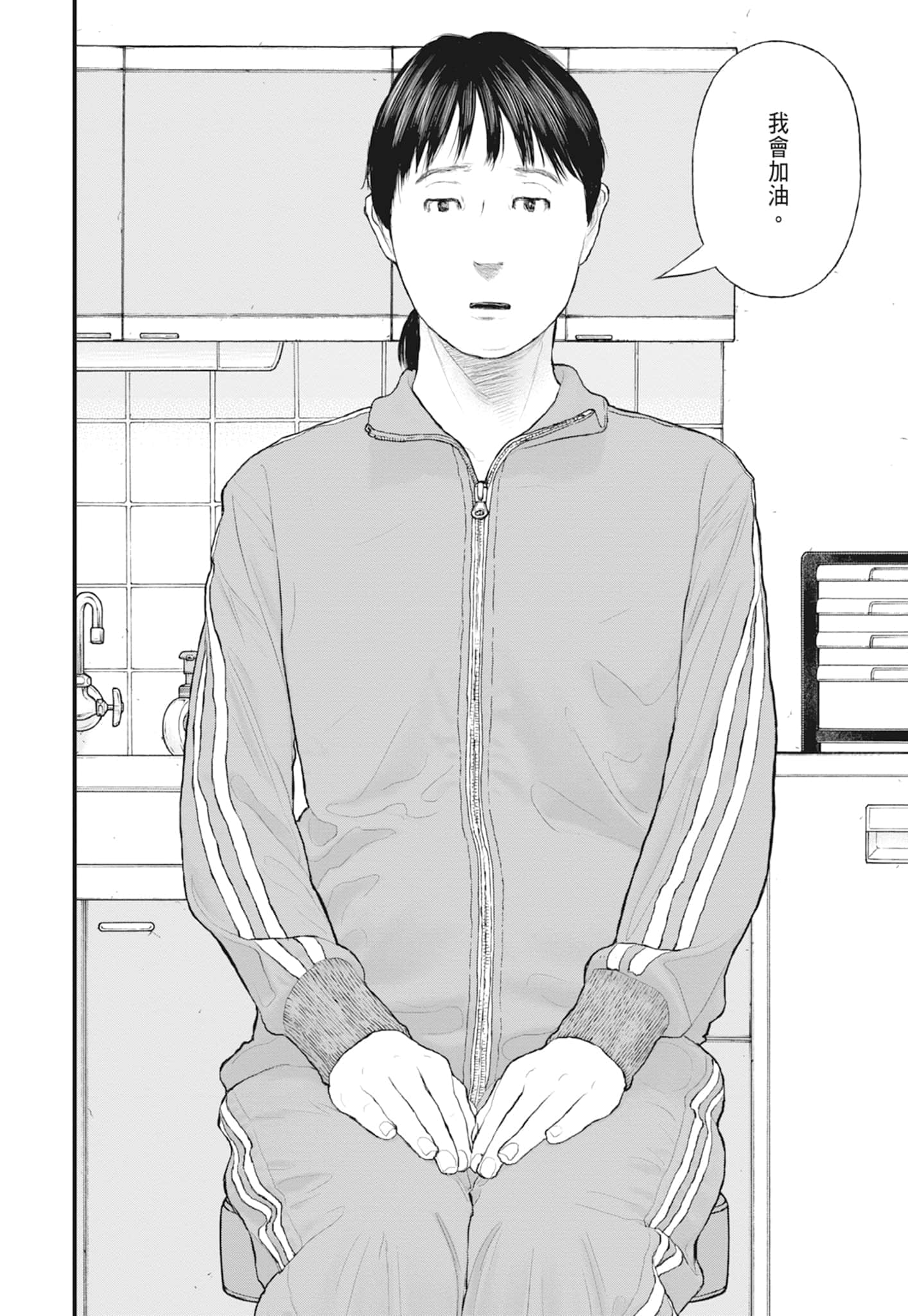 第 184 页