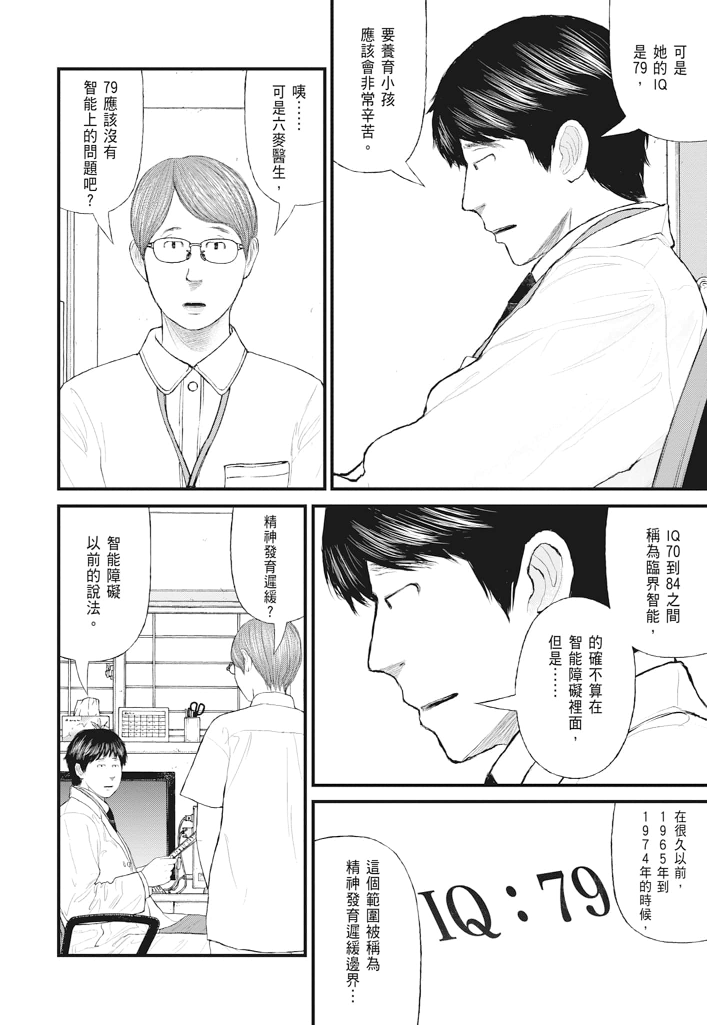 第 186 页