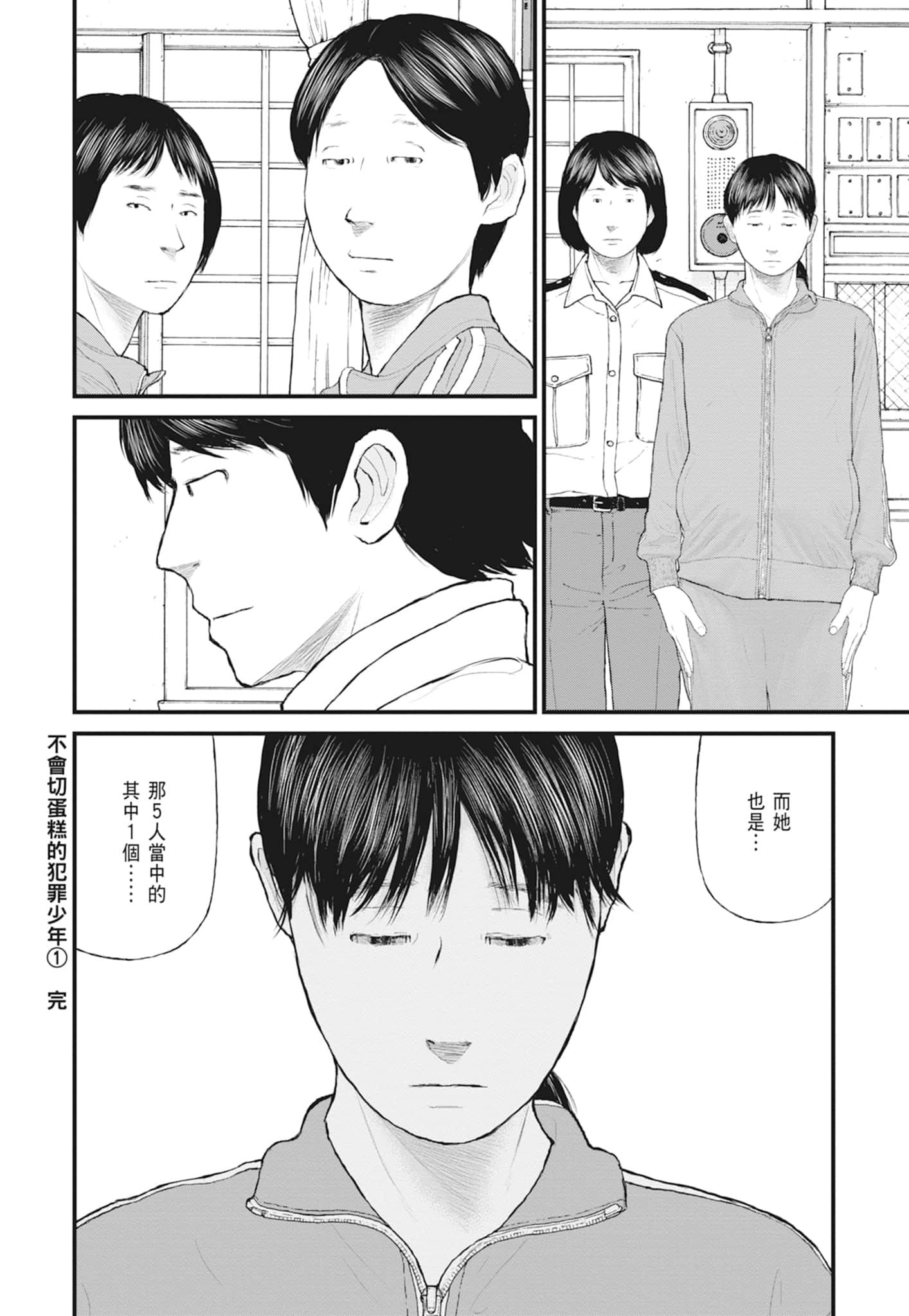 第 190 页