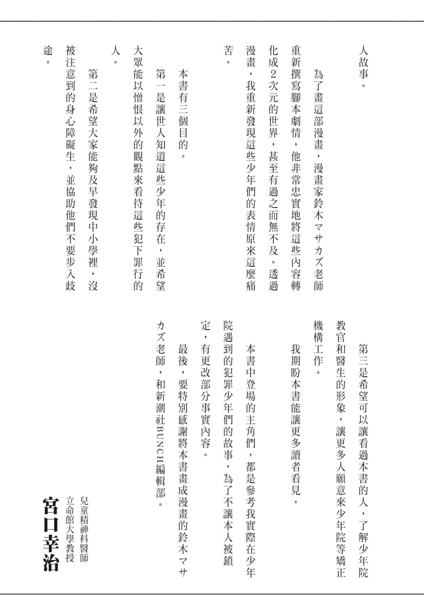 第 193 页
