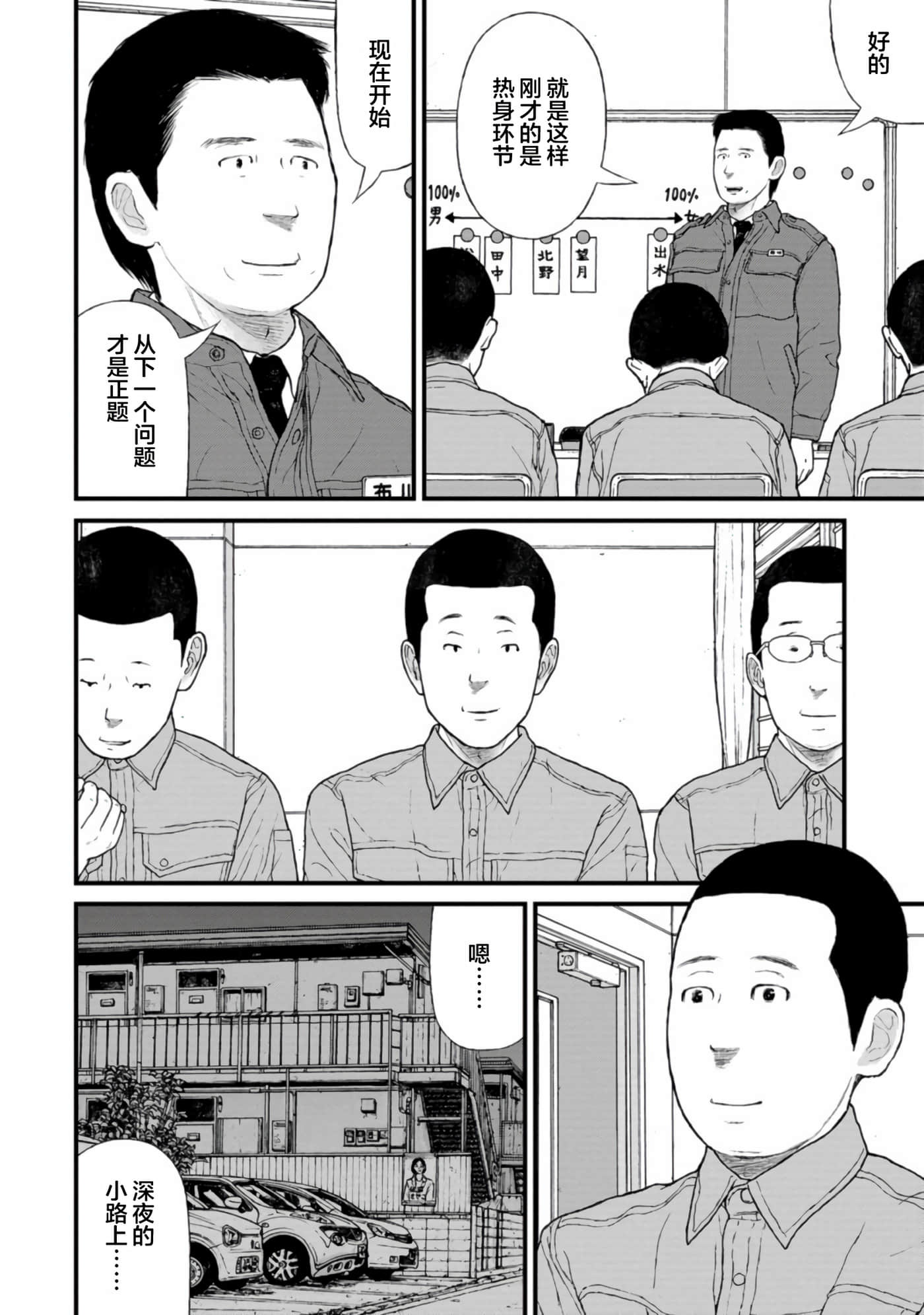 第 31 页