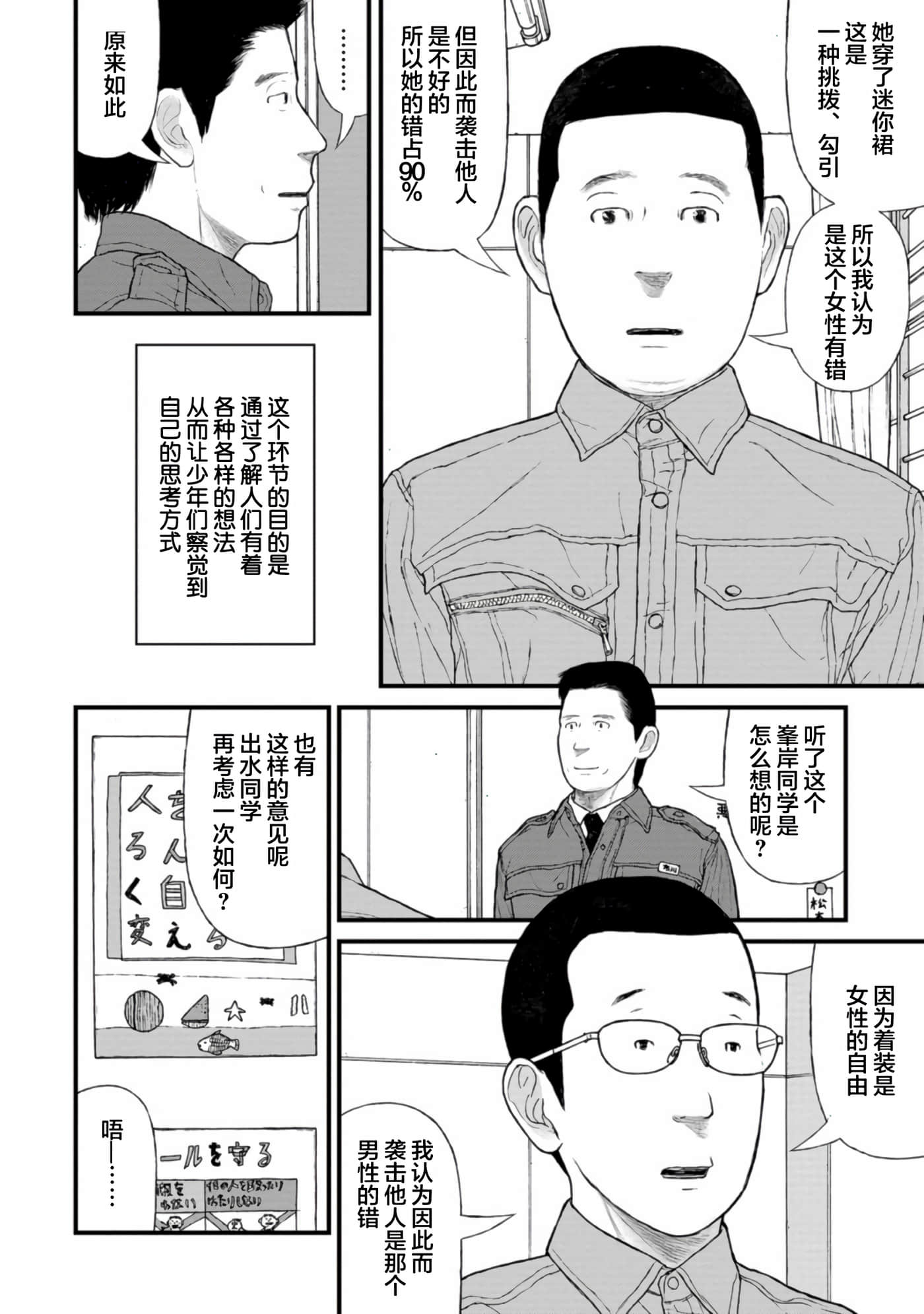 第 35 页