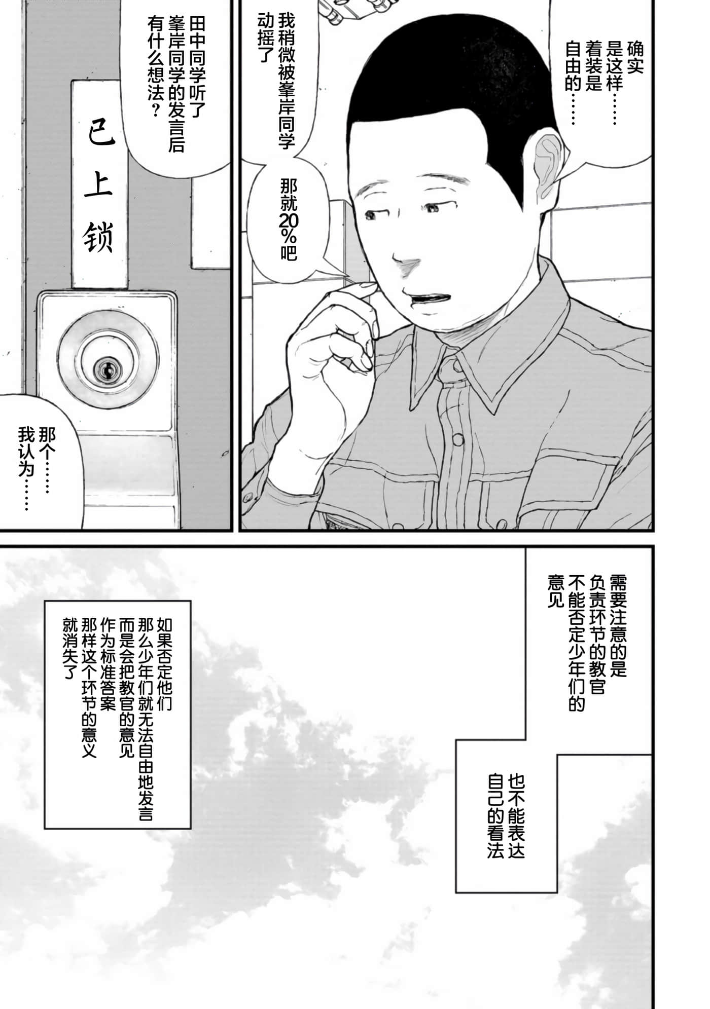 第 36 页