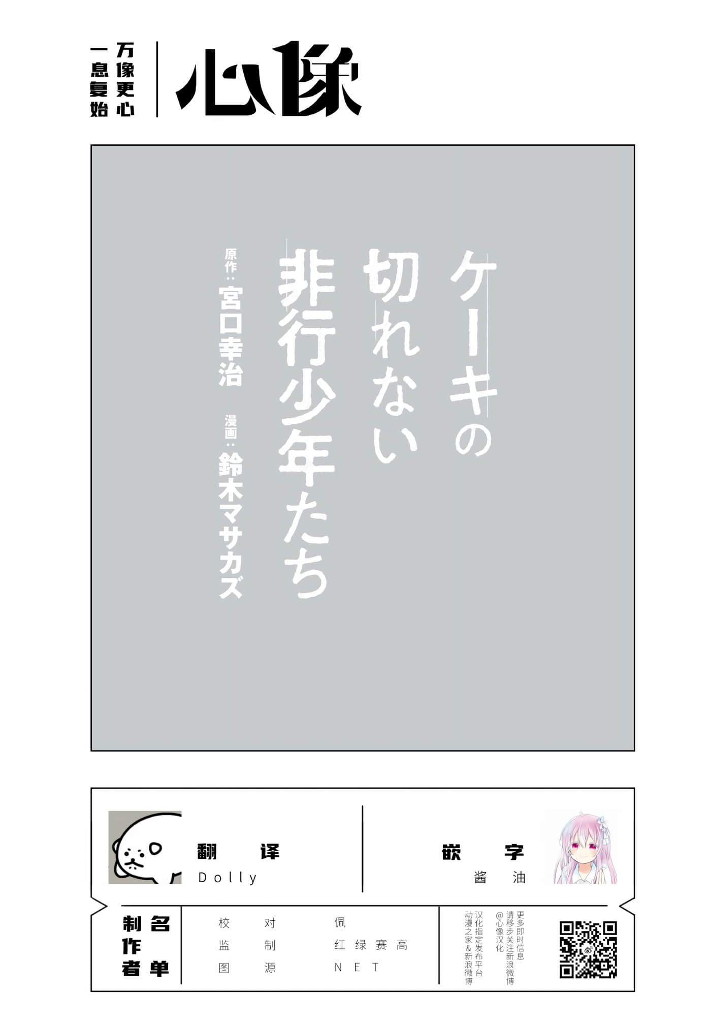 第 38 页