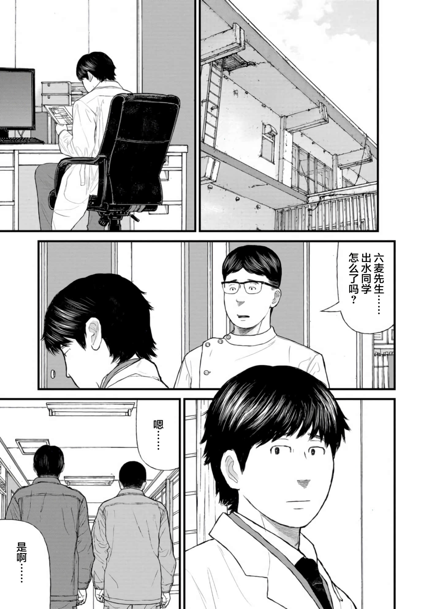 第 31 页