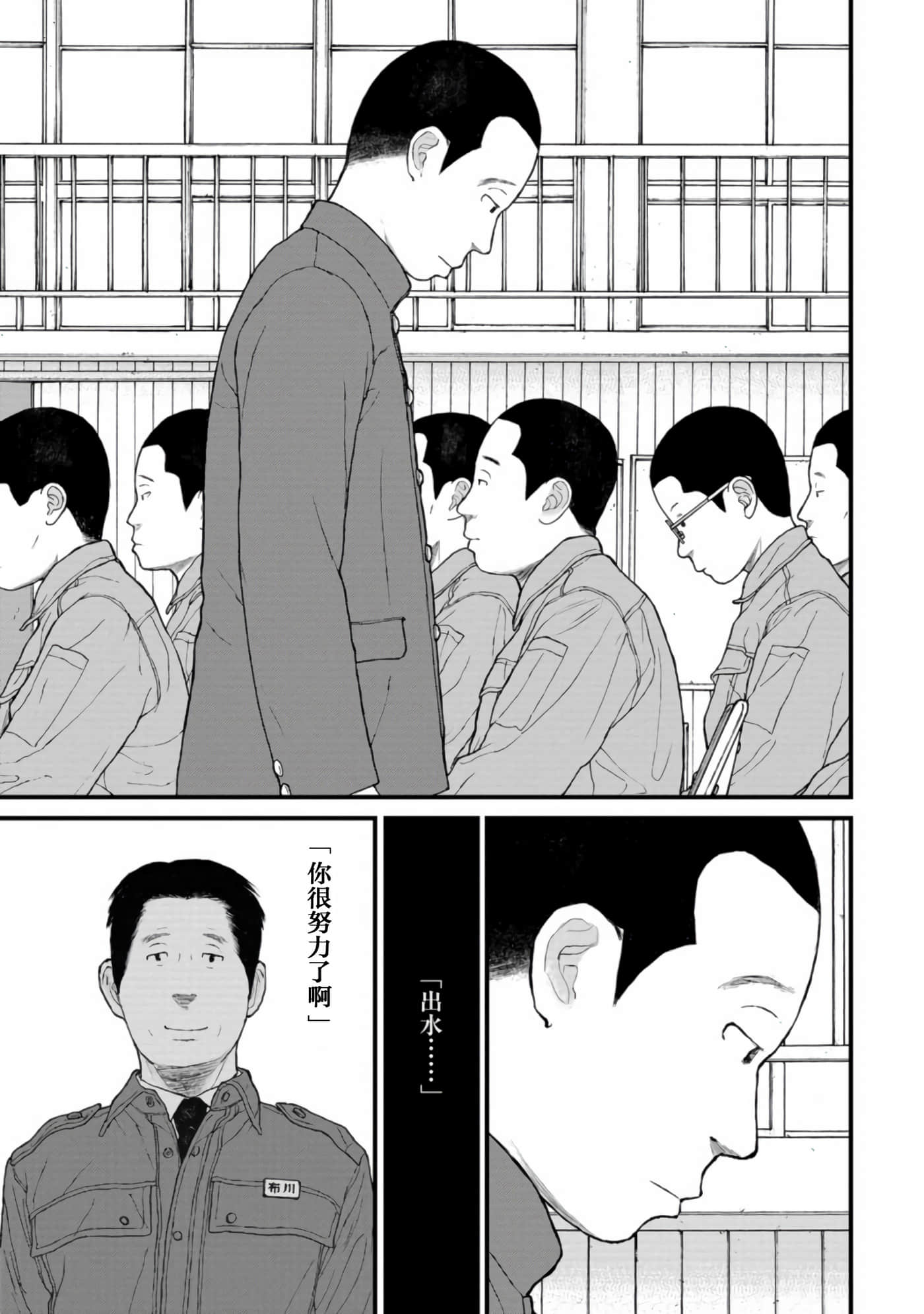 第 35 页