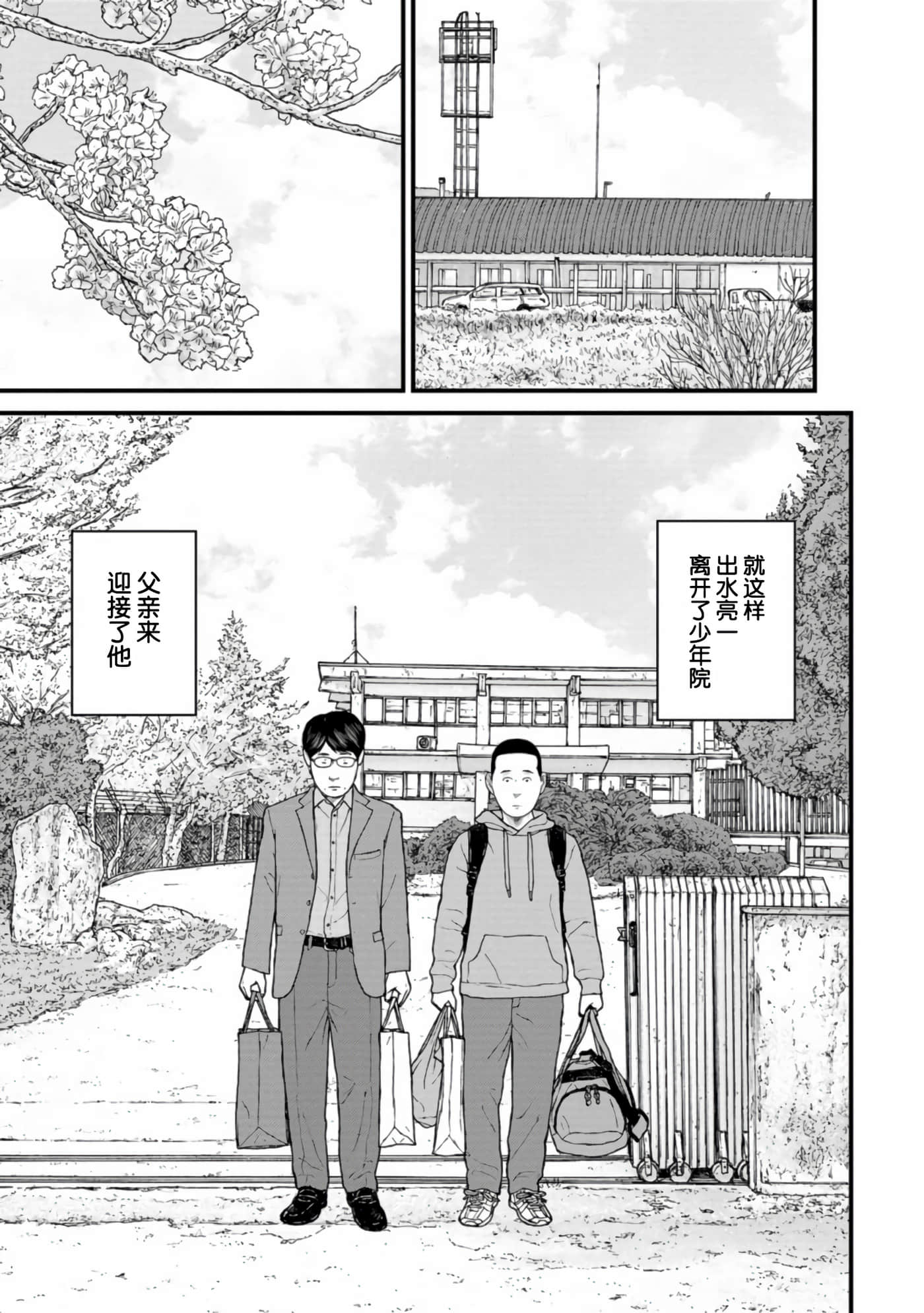 第 37 页