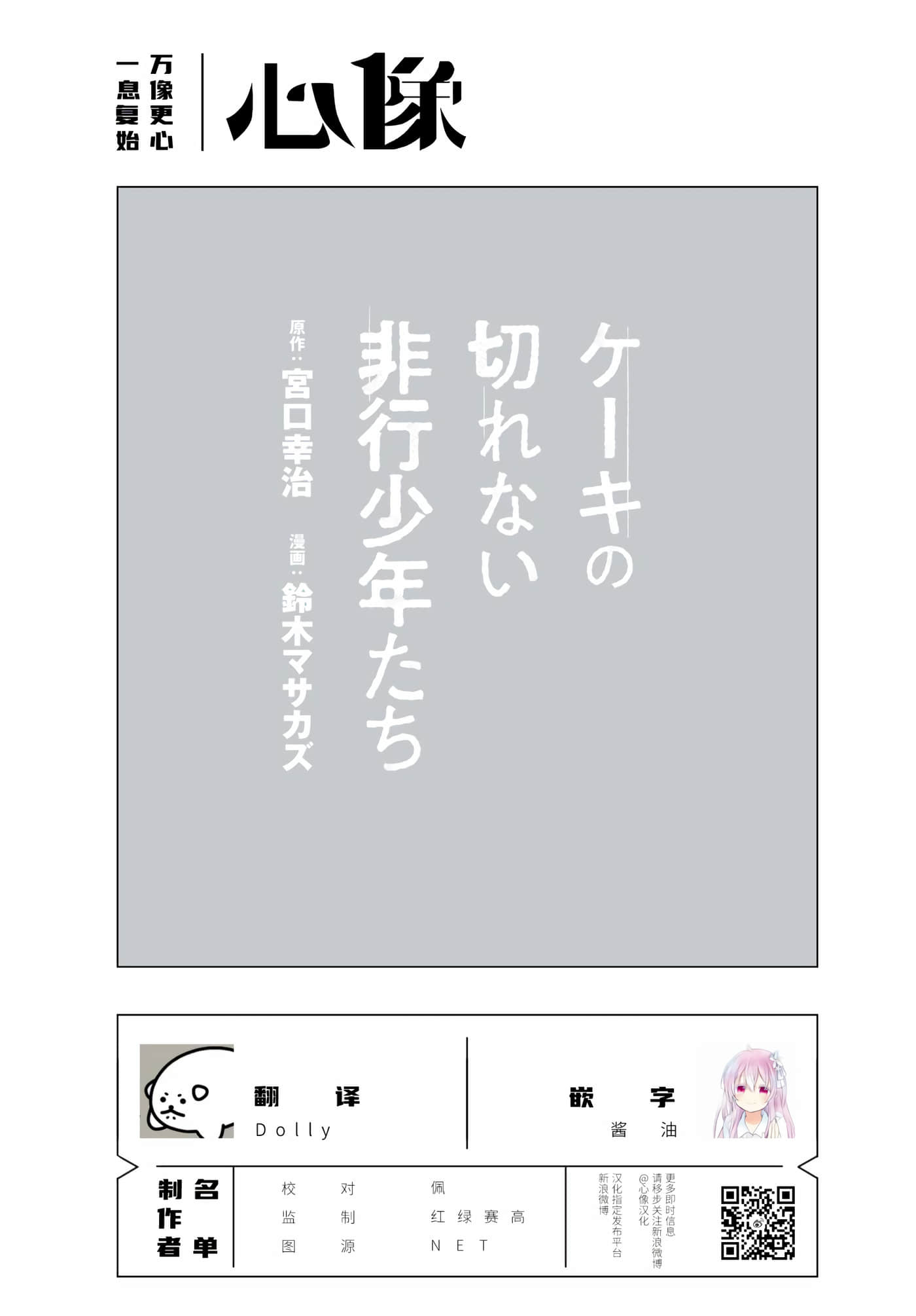 第 39 页
