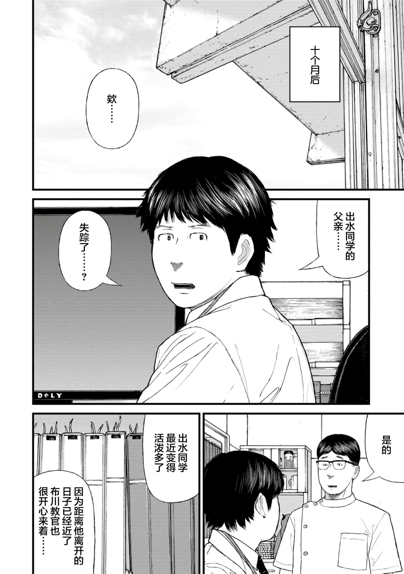 第 28 页
