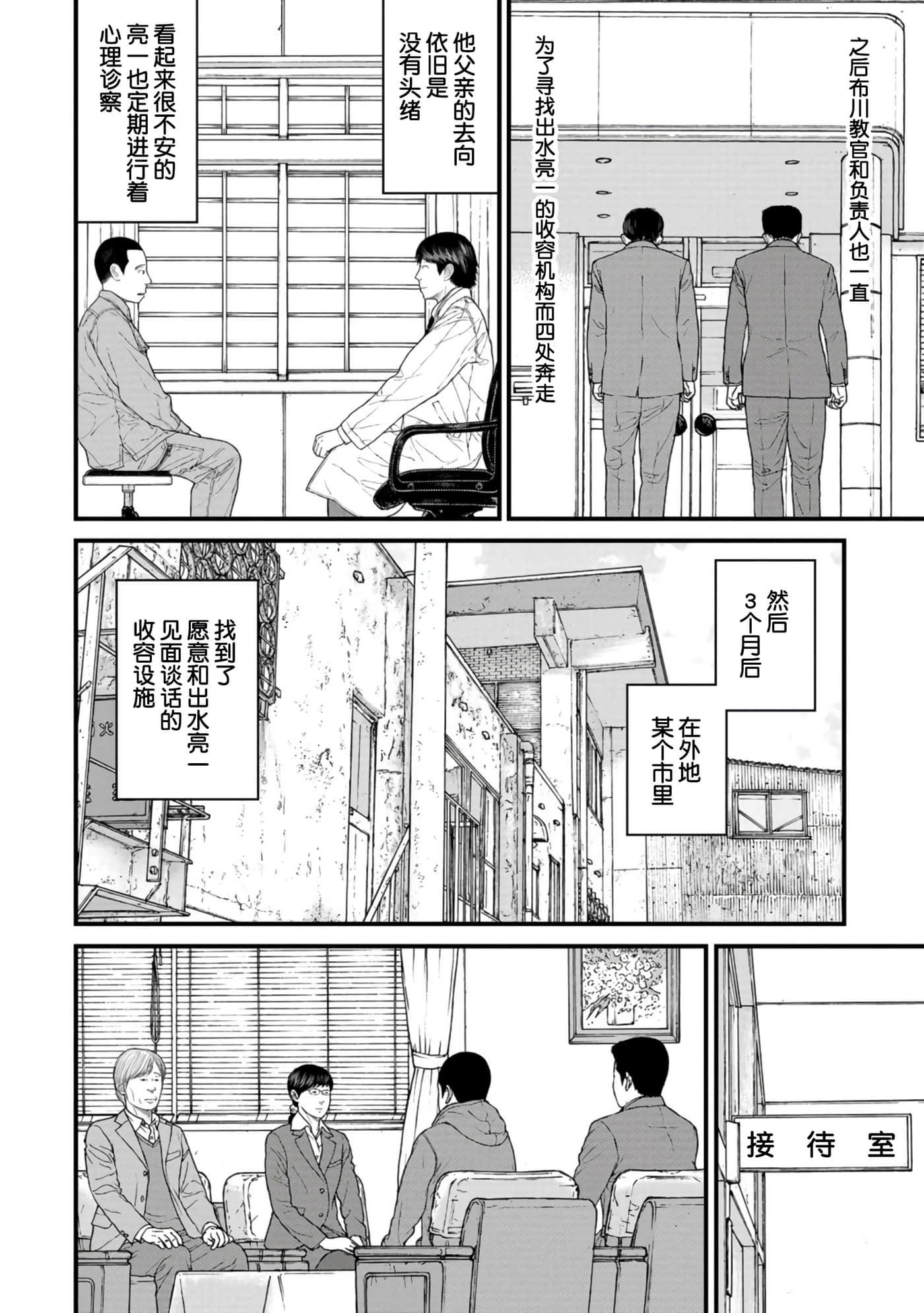 第 32 页