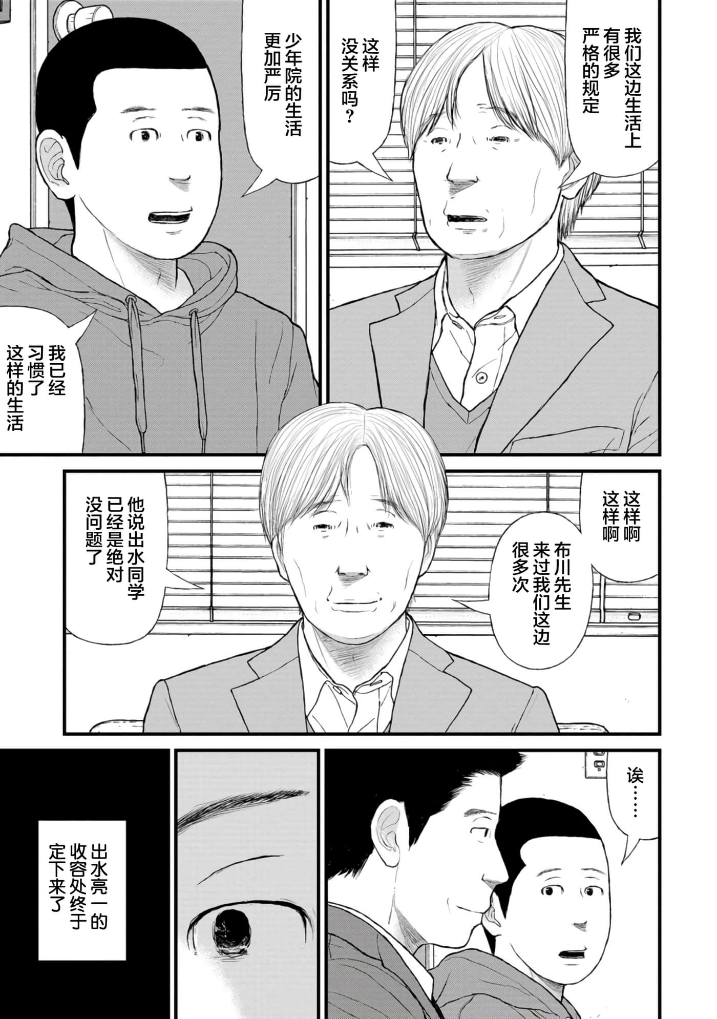 第 33 页