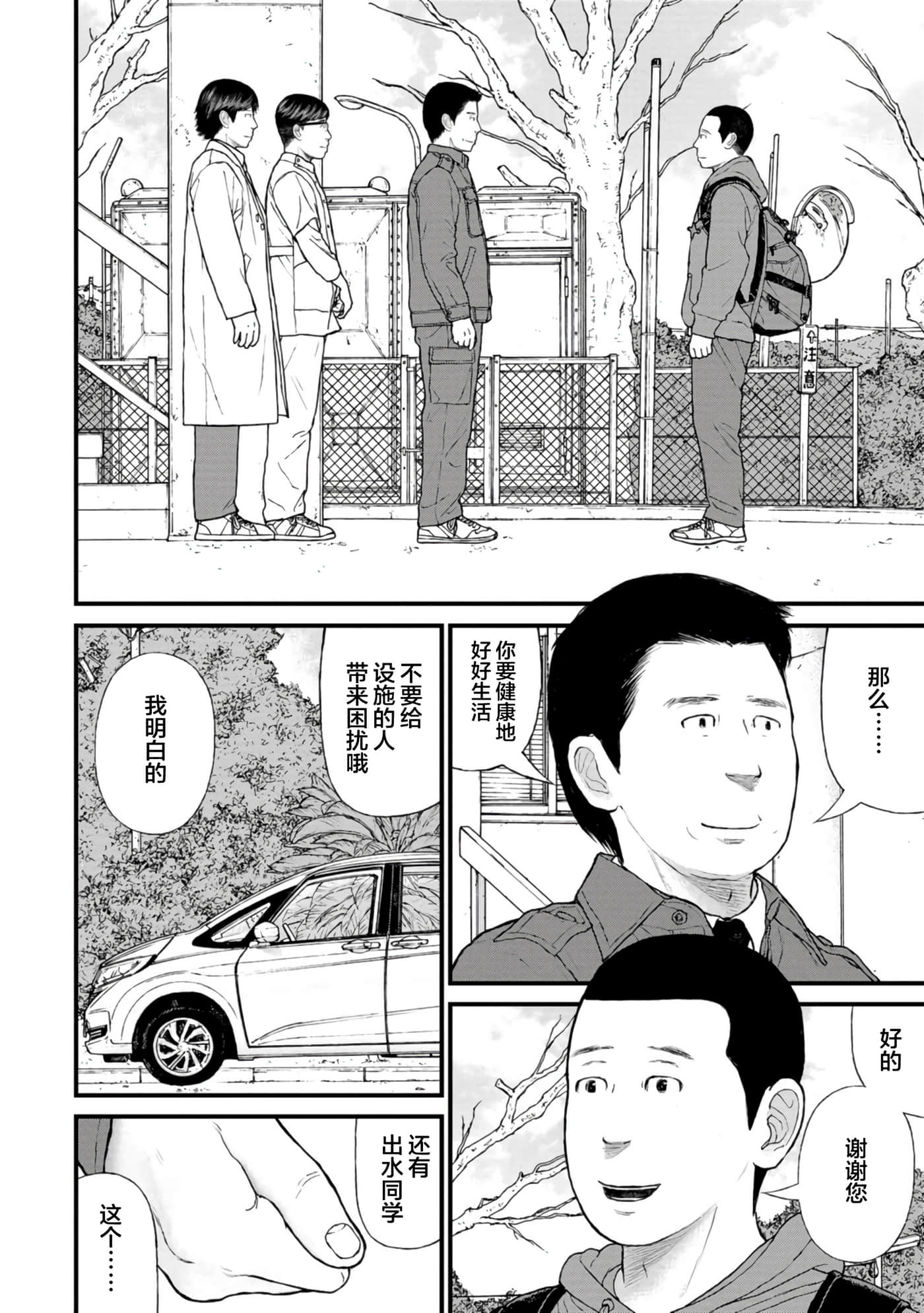 第 34 页