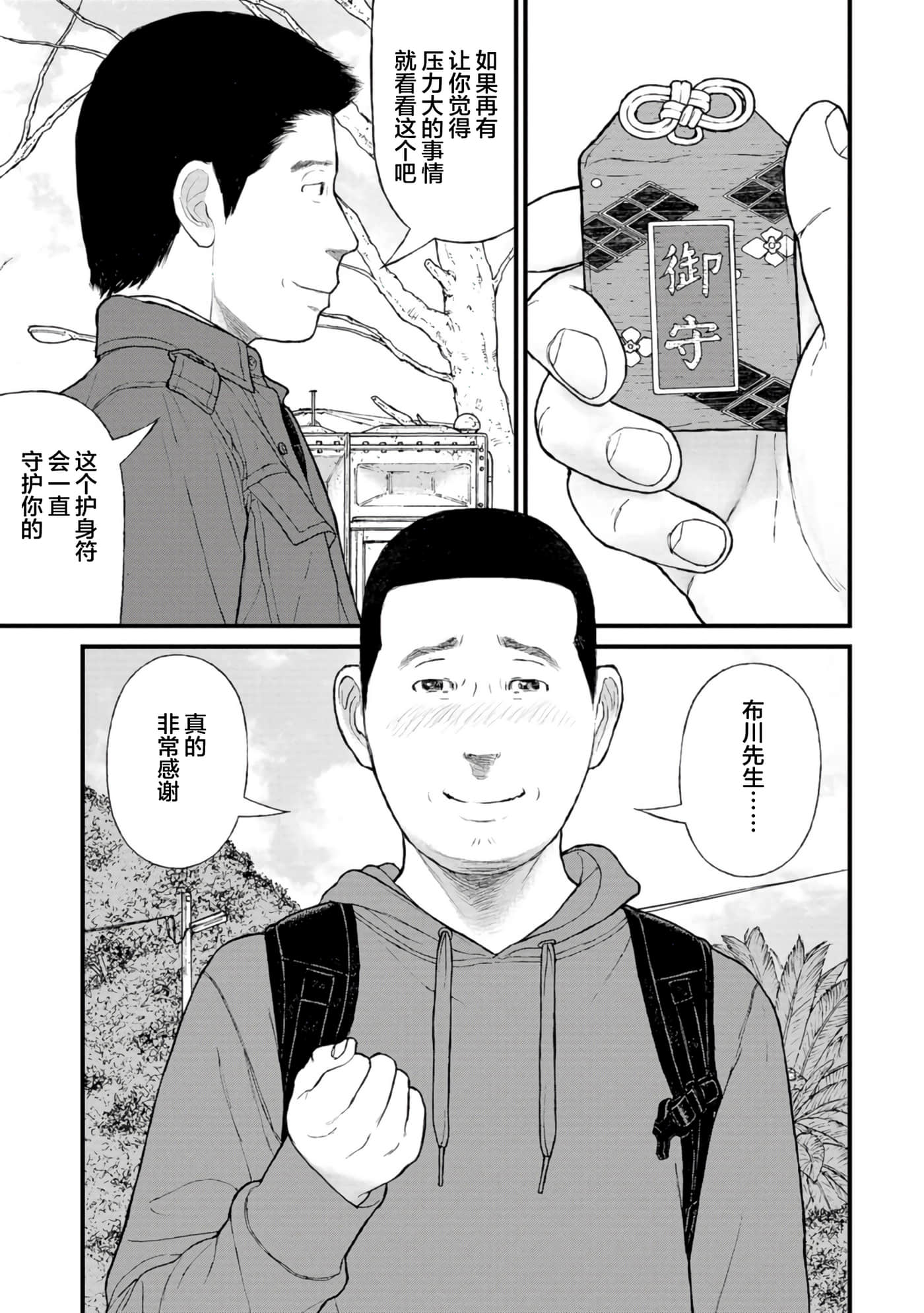 第 35 页