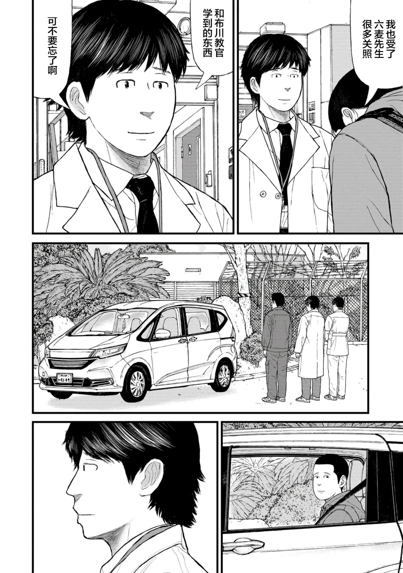 第 36 页