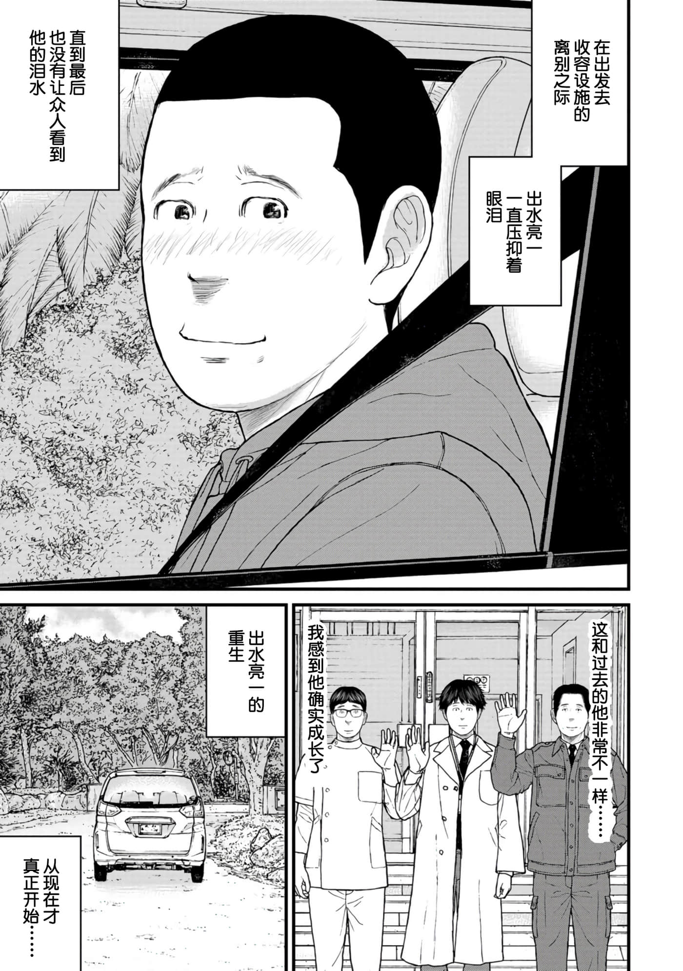 第 37 页