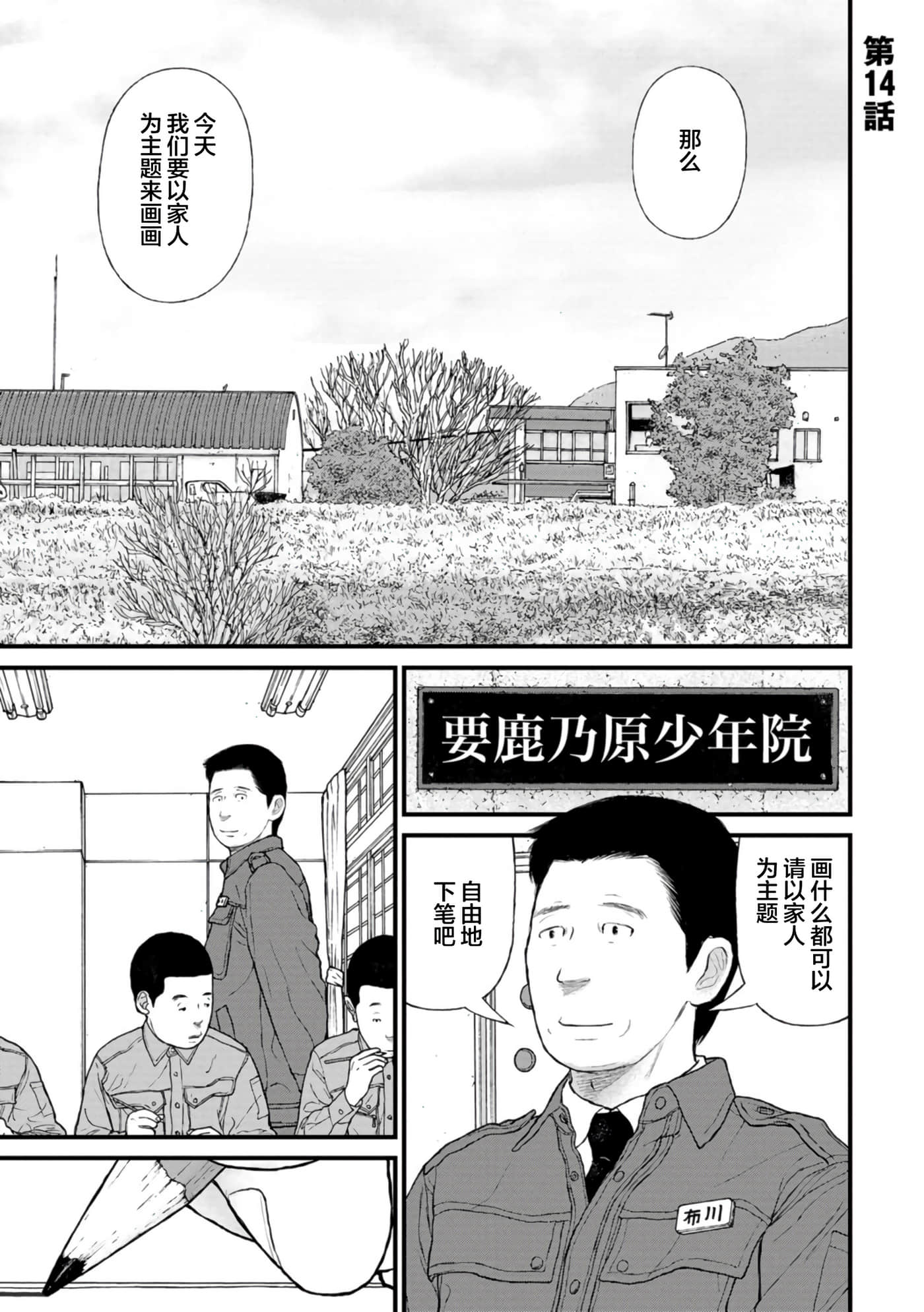 第 1 页