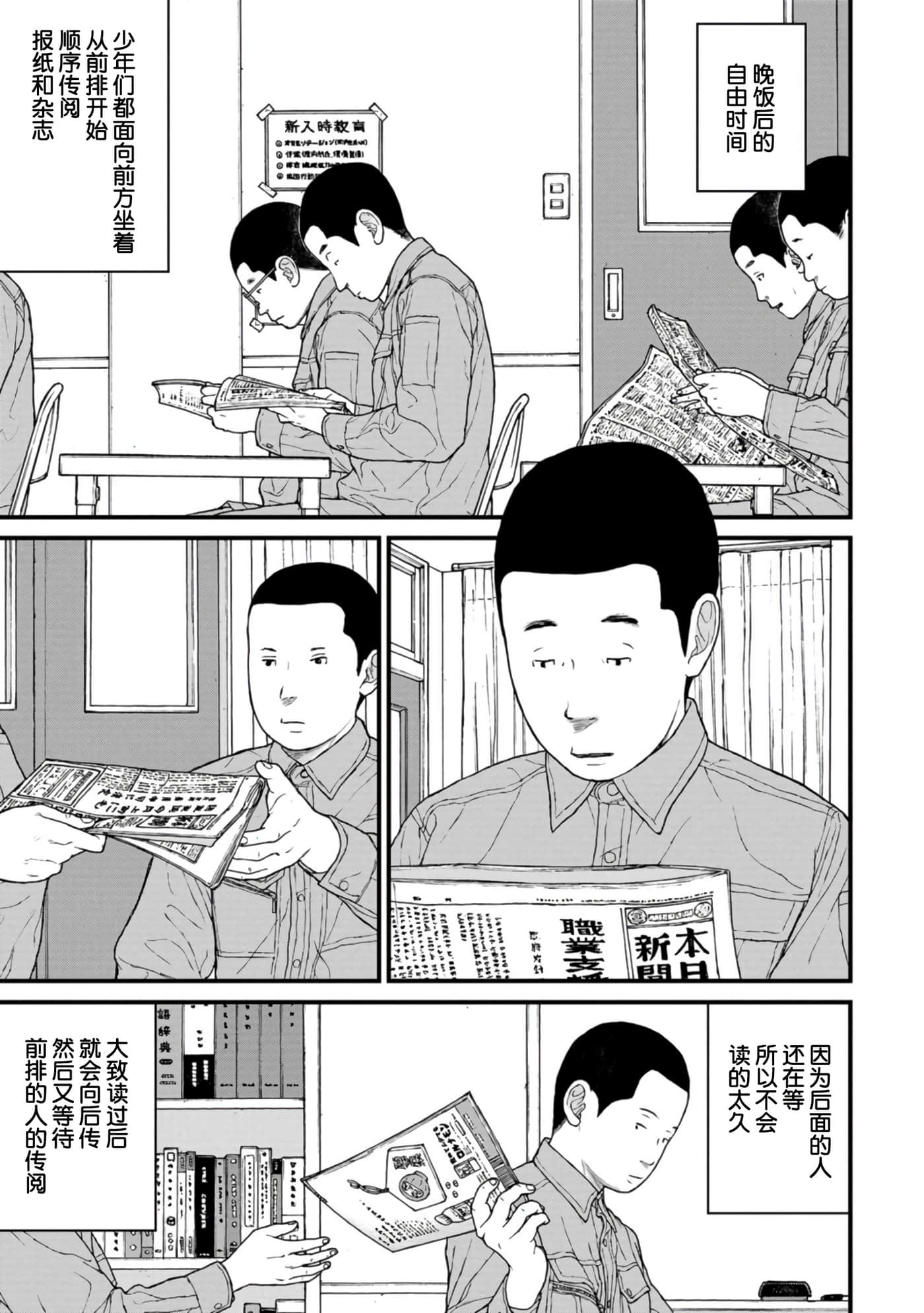 第 32 页