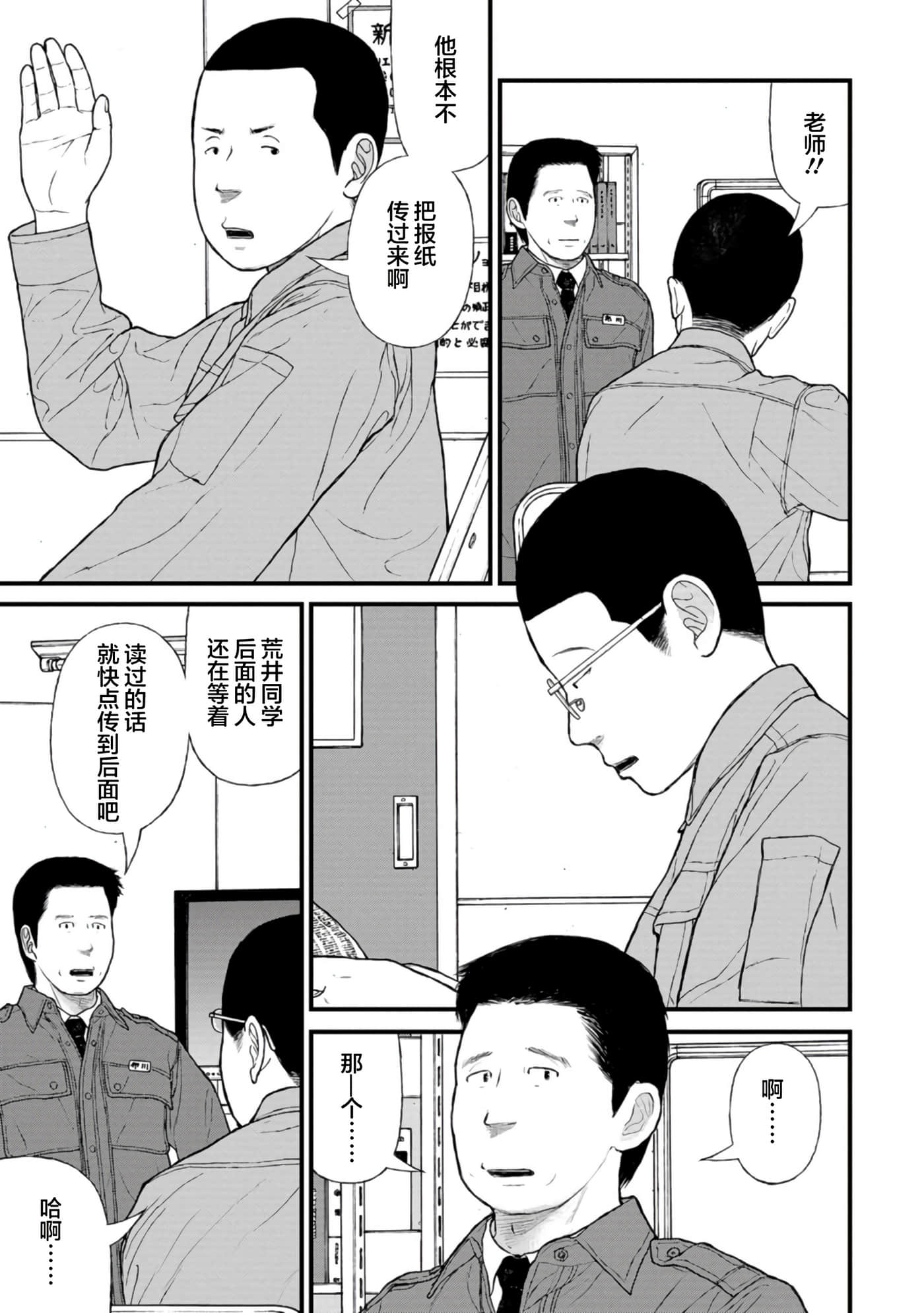 第 34 页