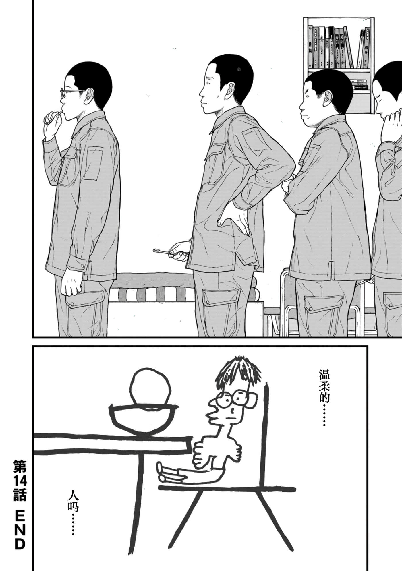 第 37 页