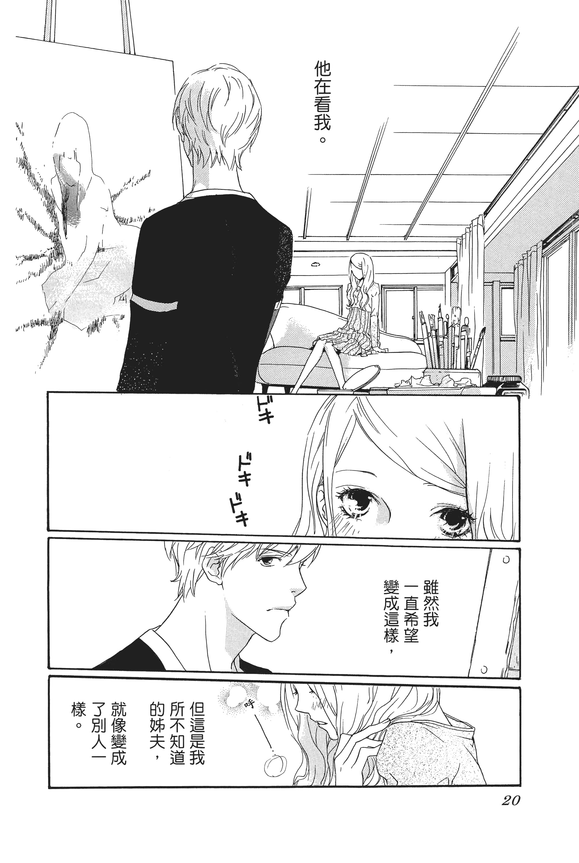 第 22 页