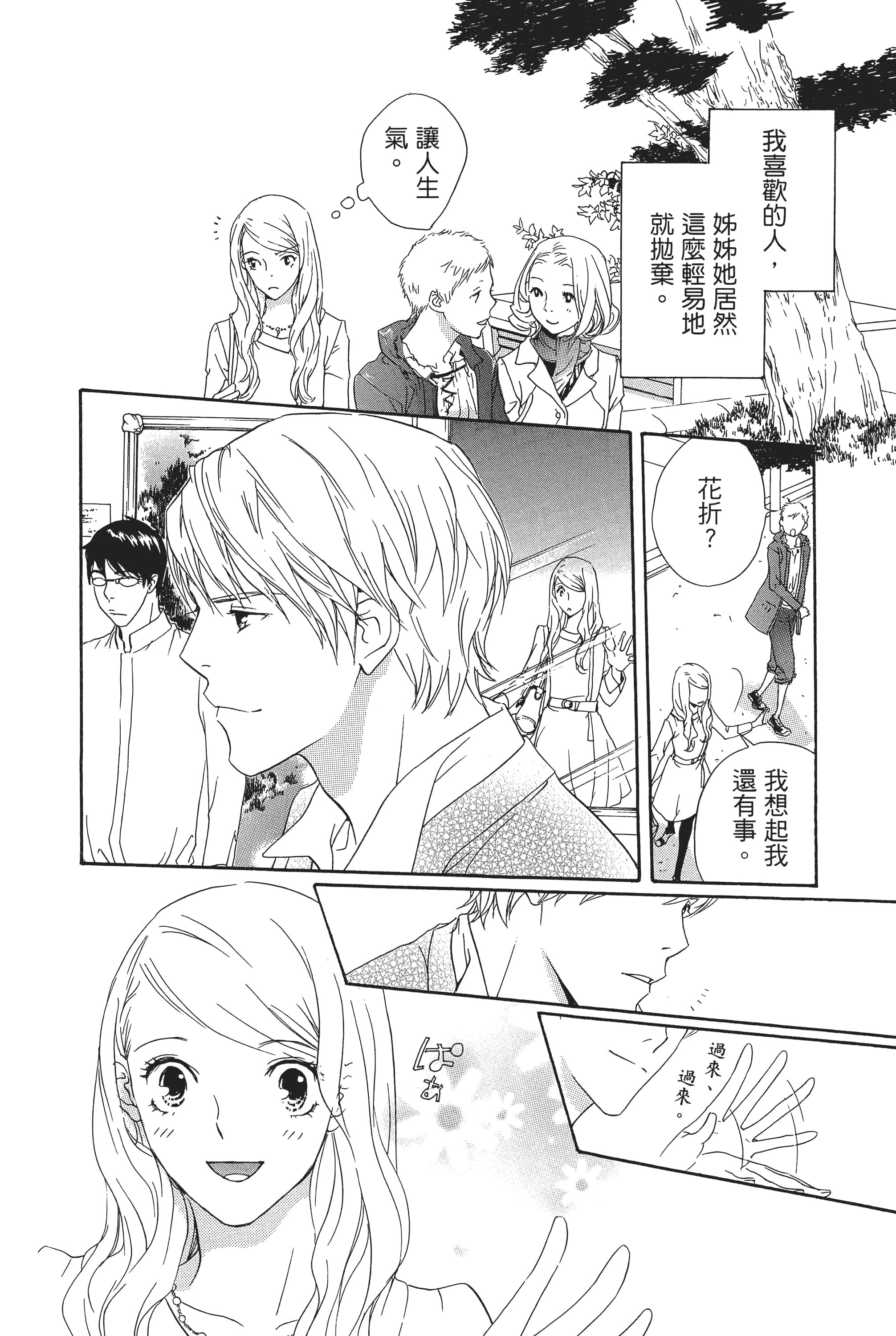 第 26 页