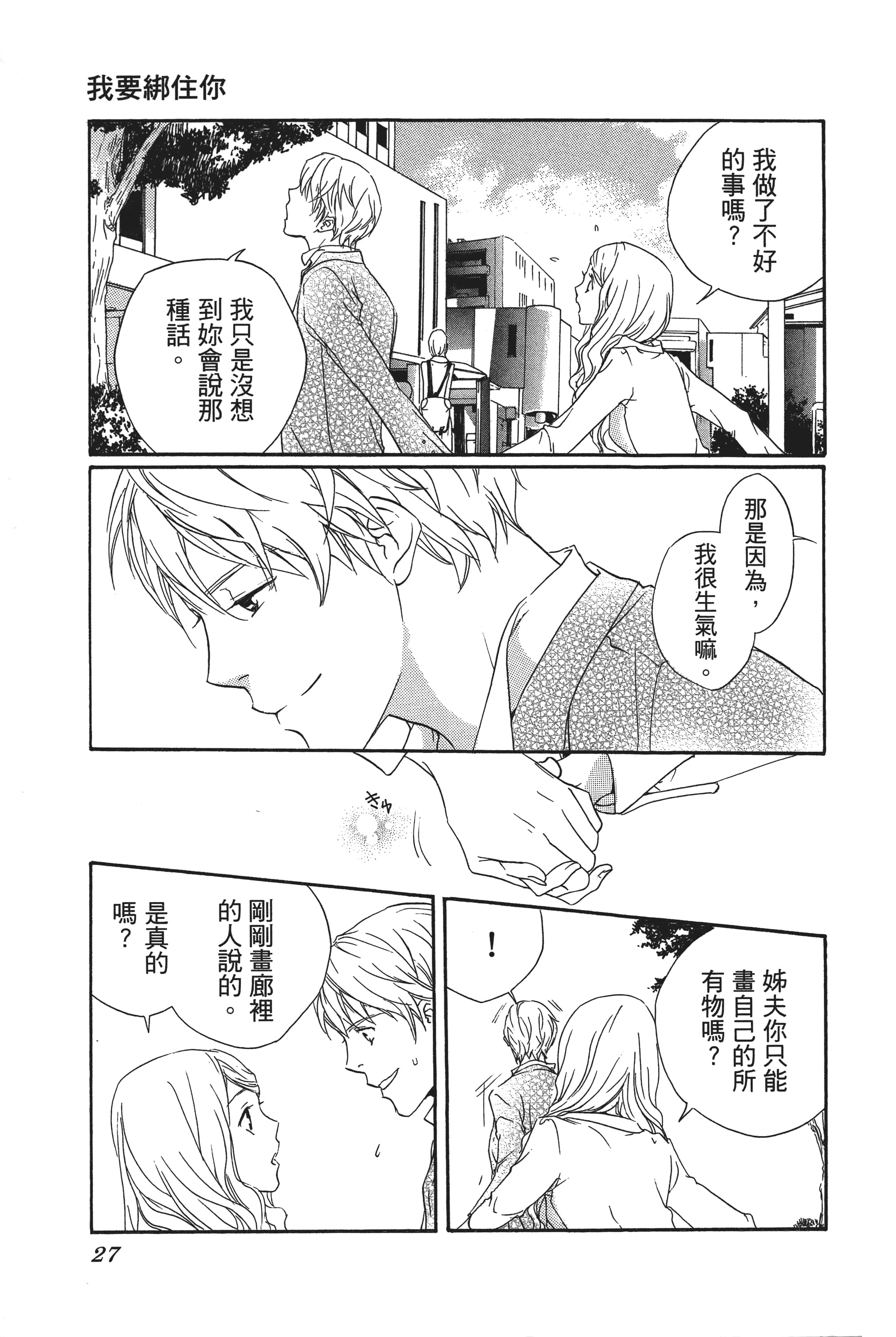 第 29 页