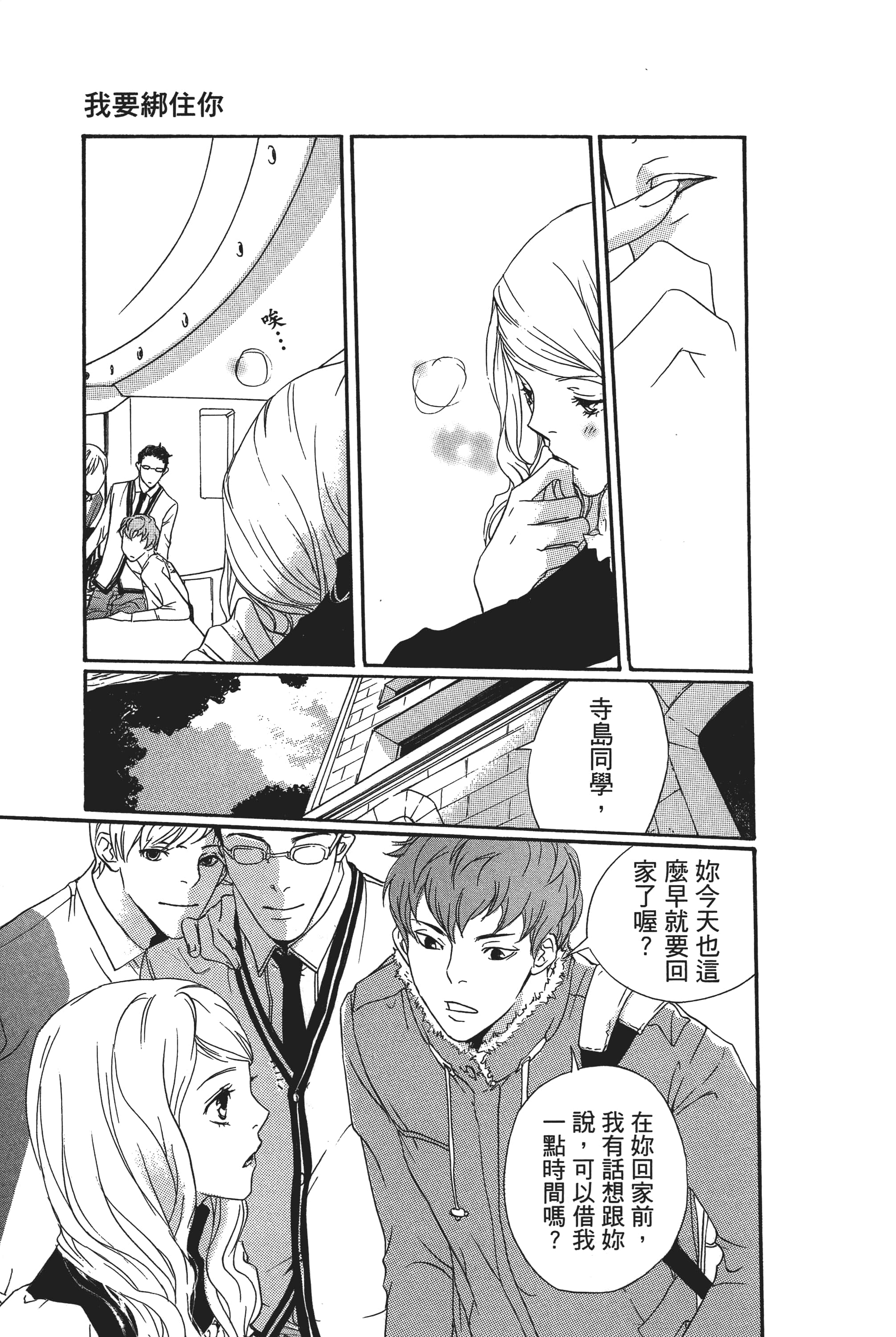 第 33 页