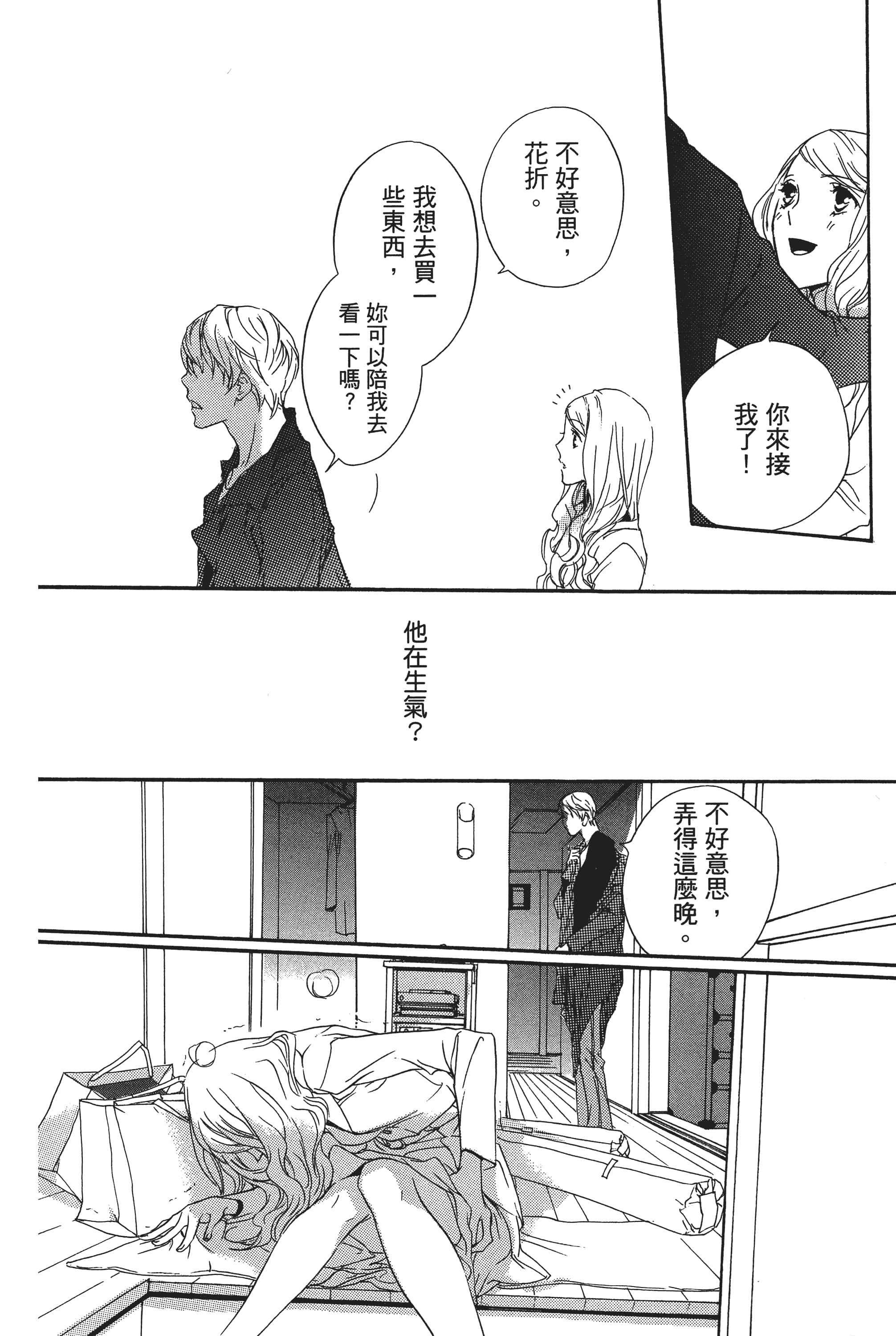 第 36 页