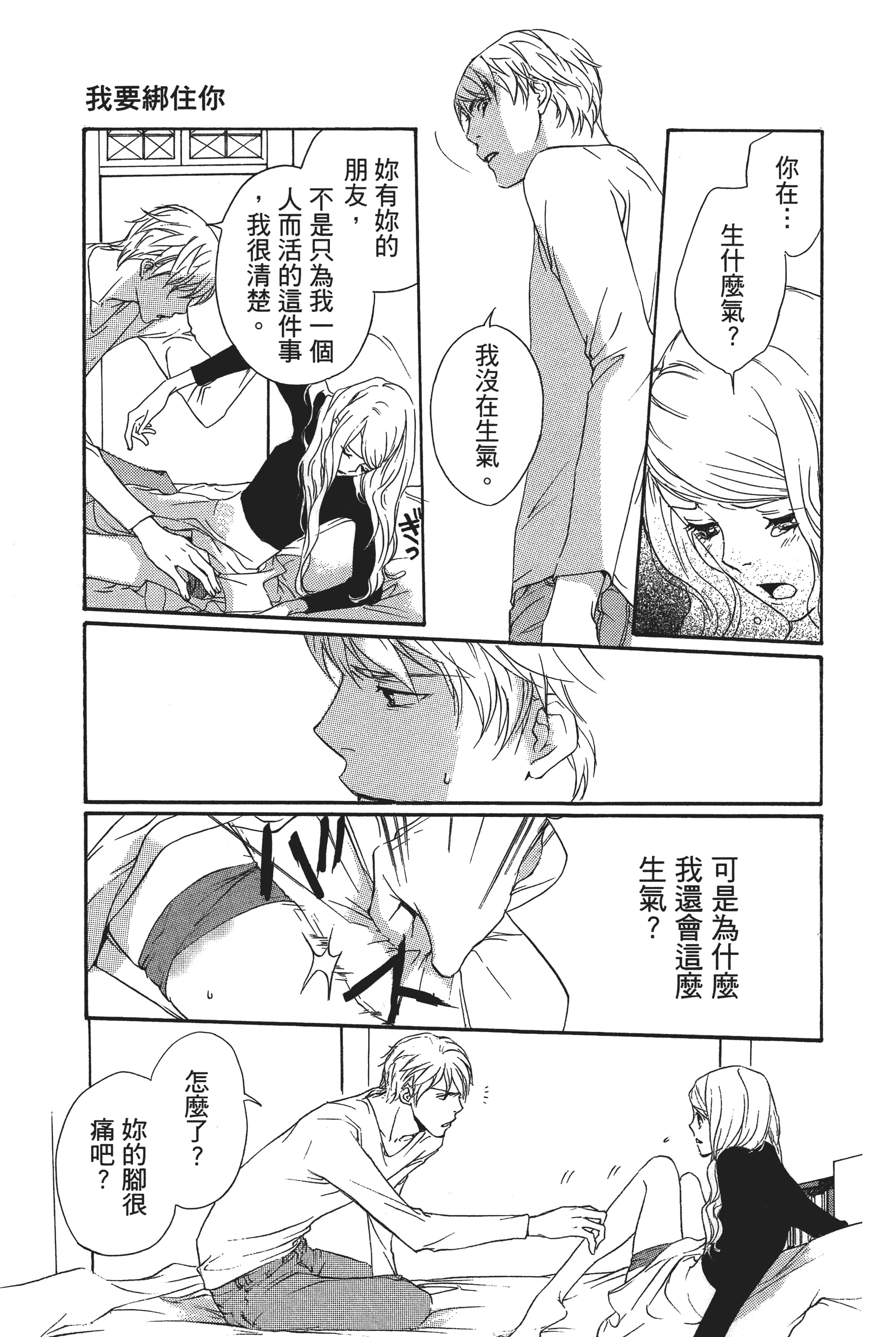 第 37 页
