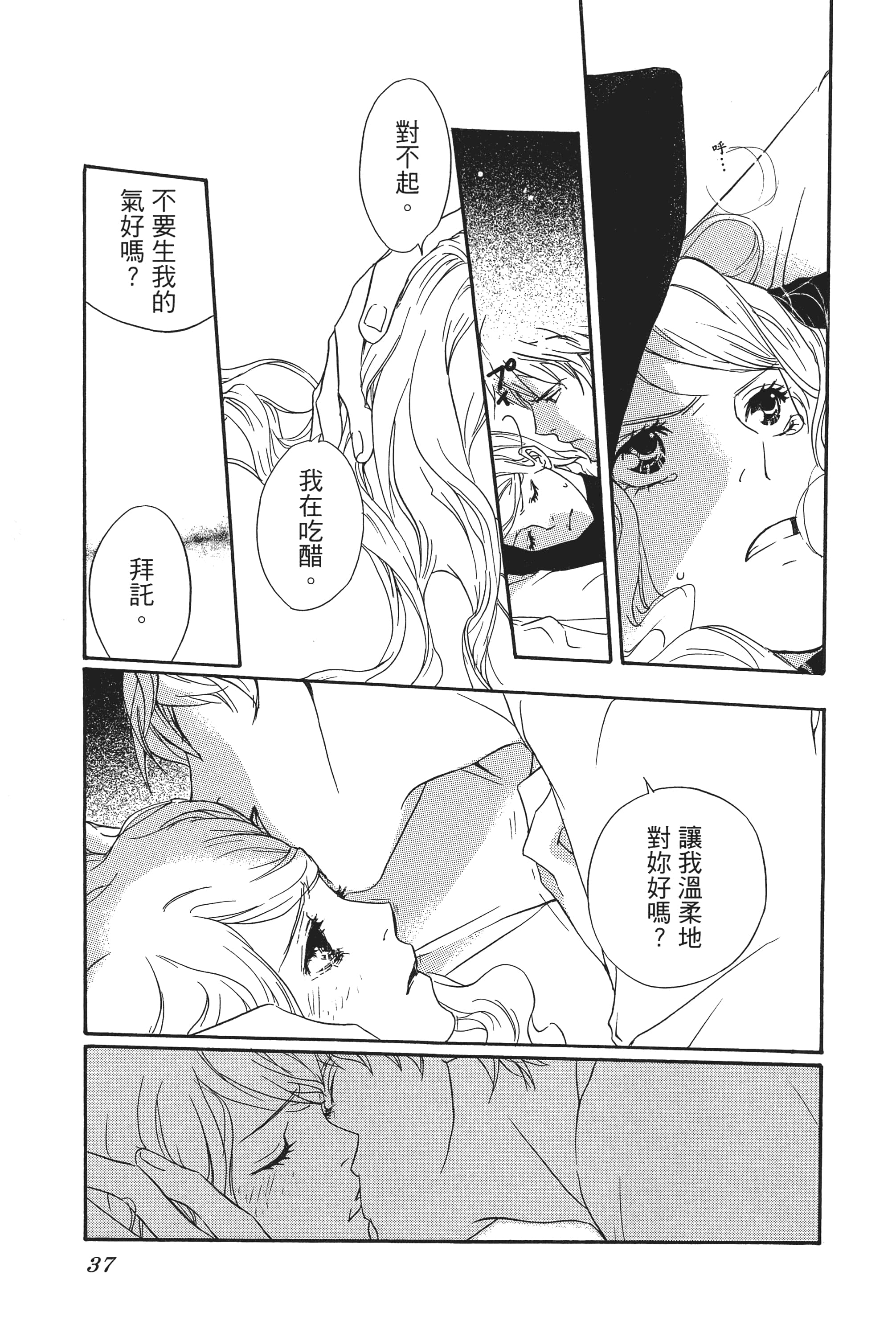 第 39 页