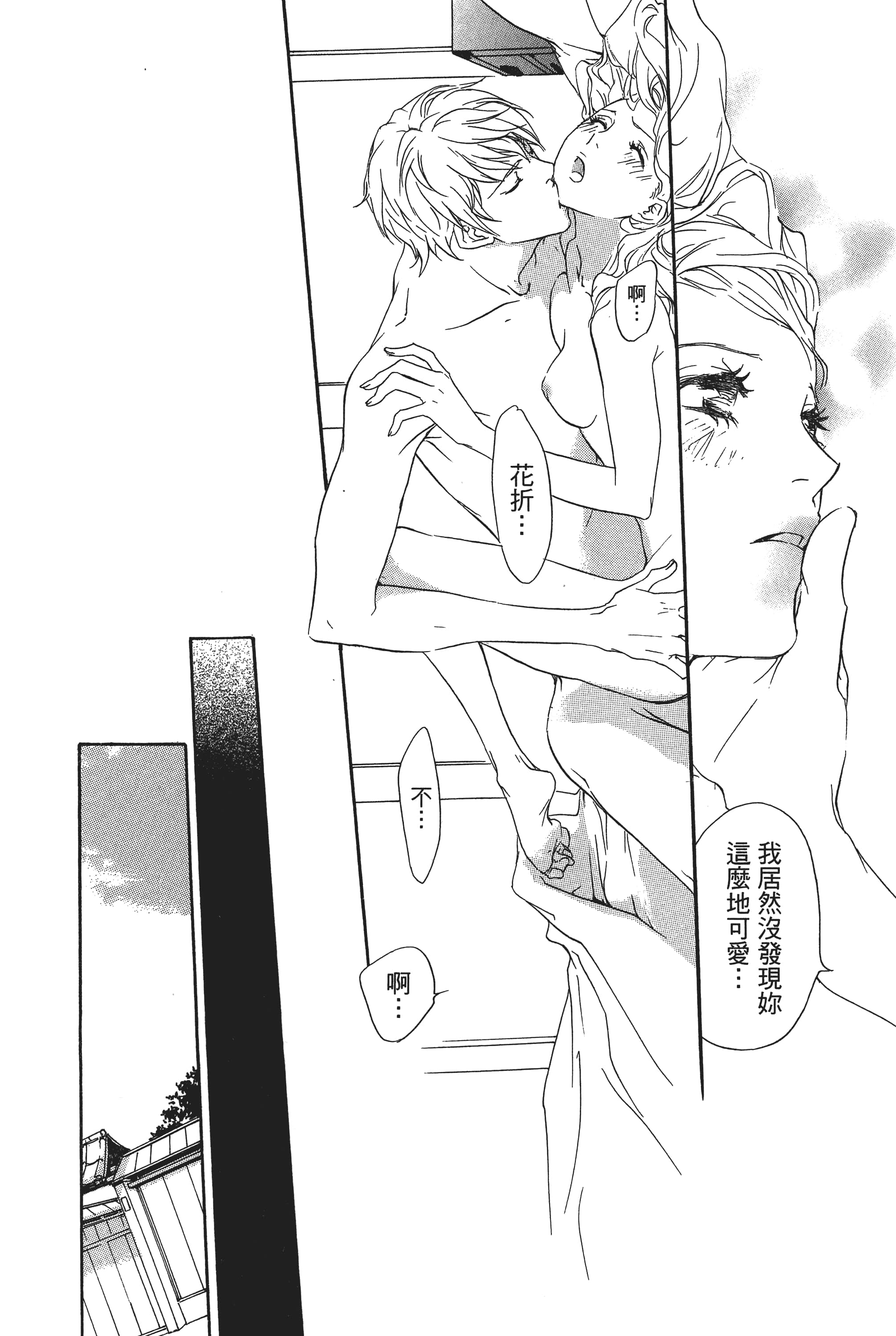第 40 页