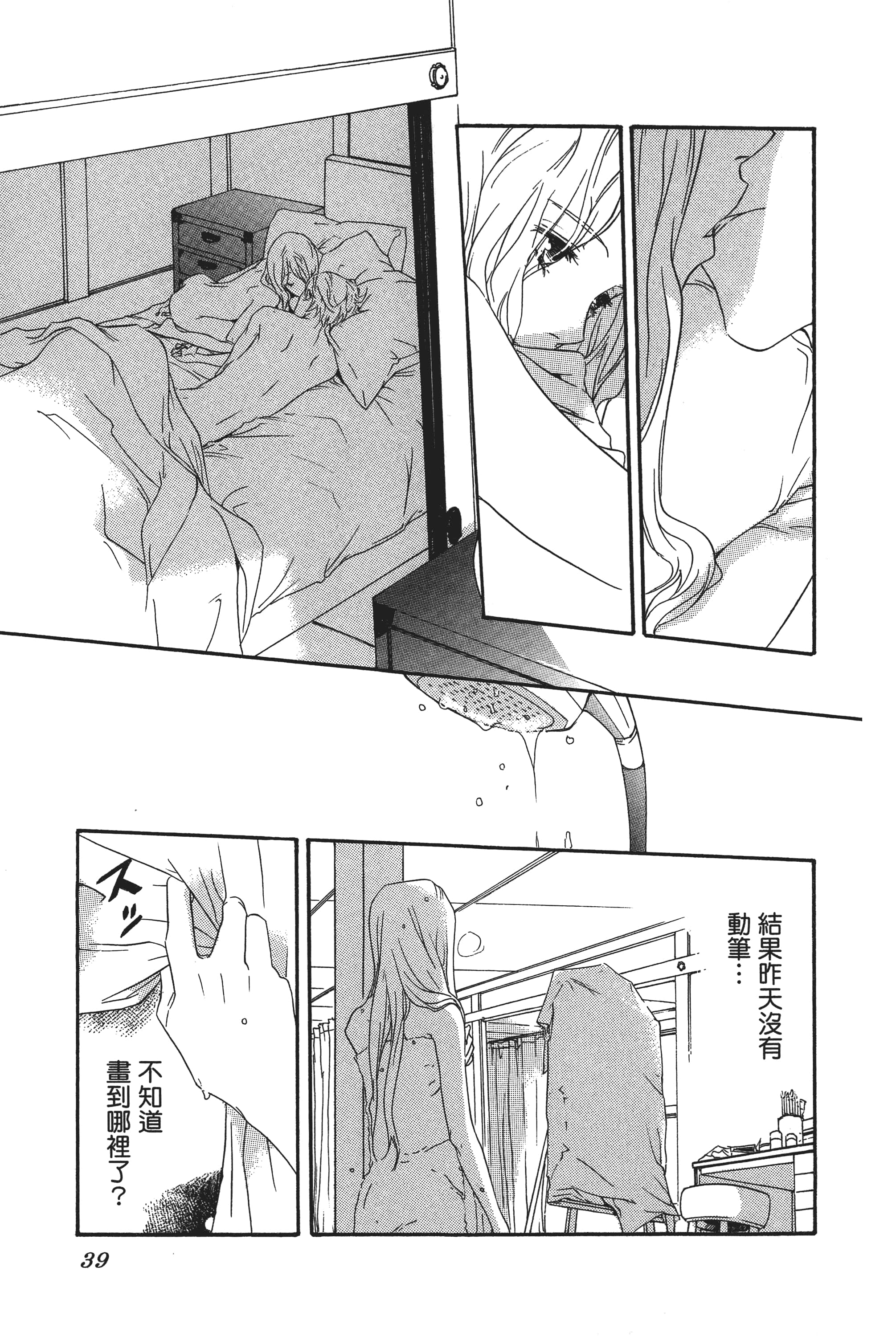 第 41 页