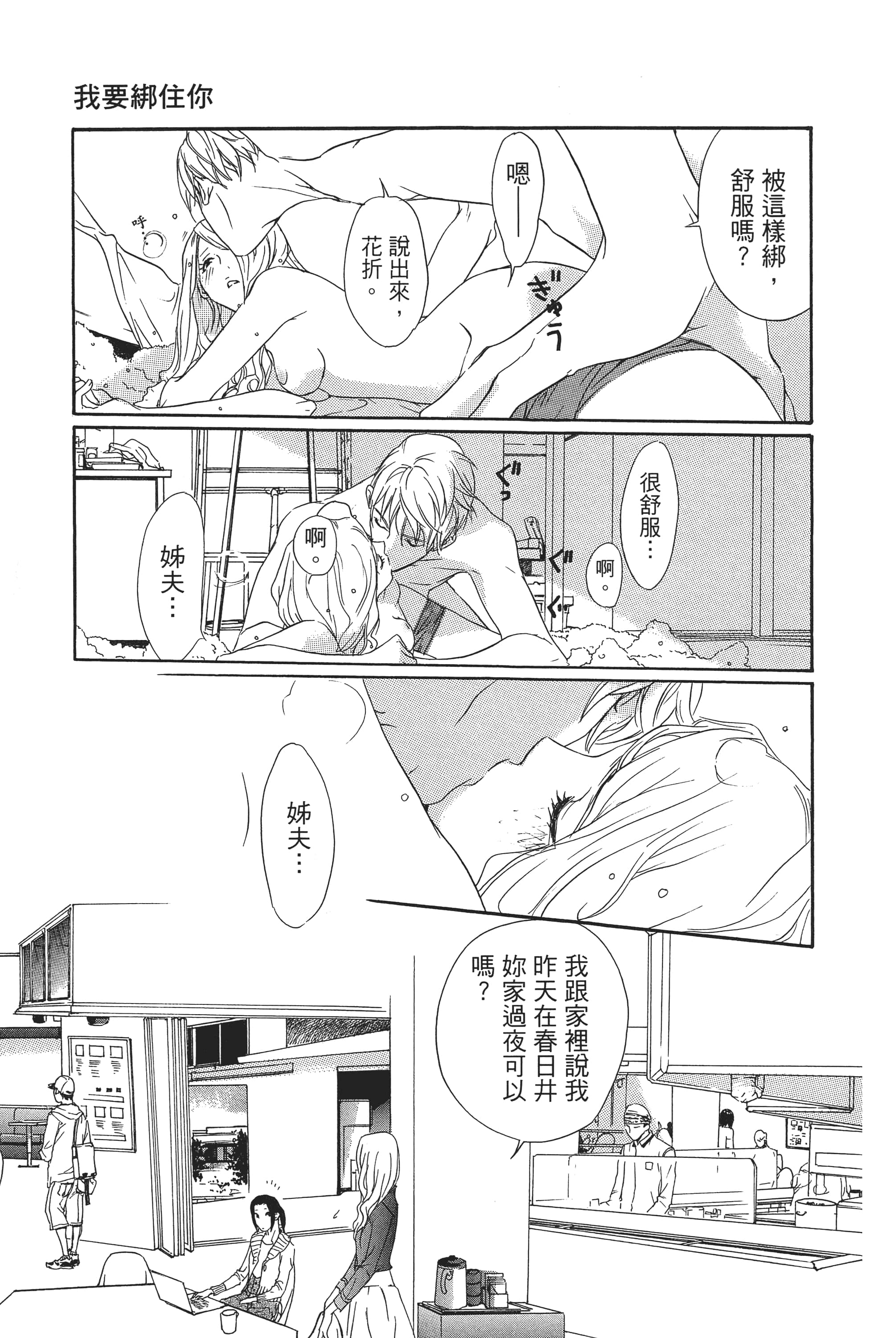 第 43 页