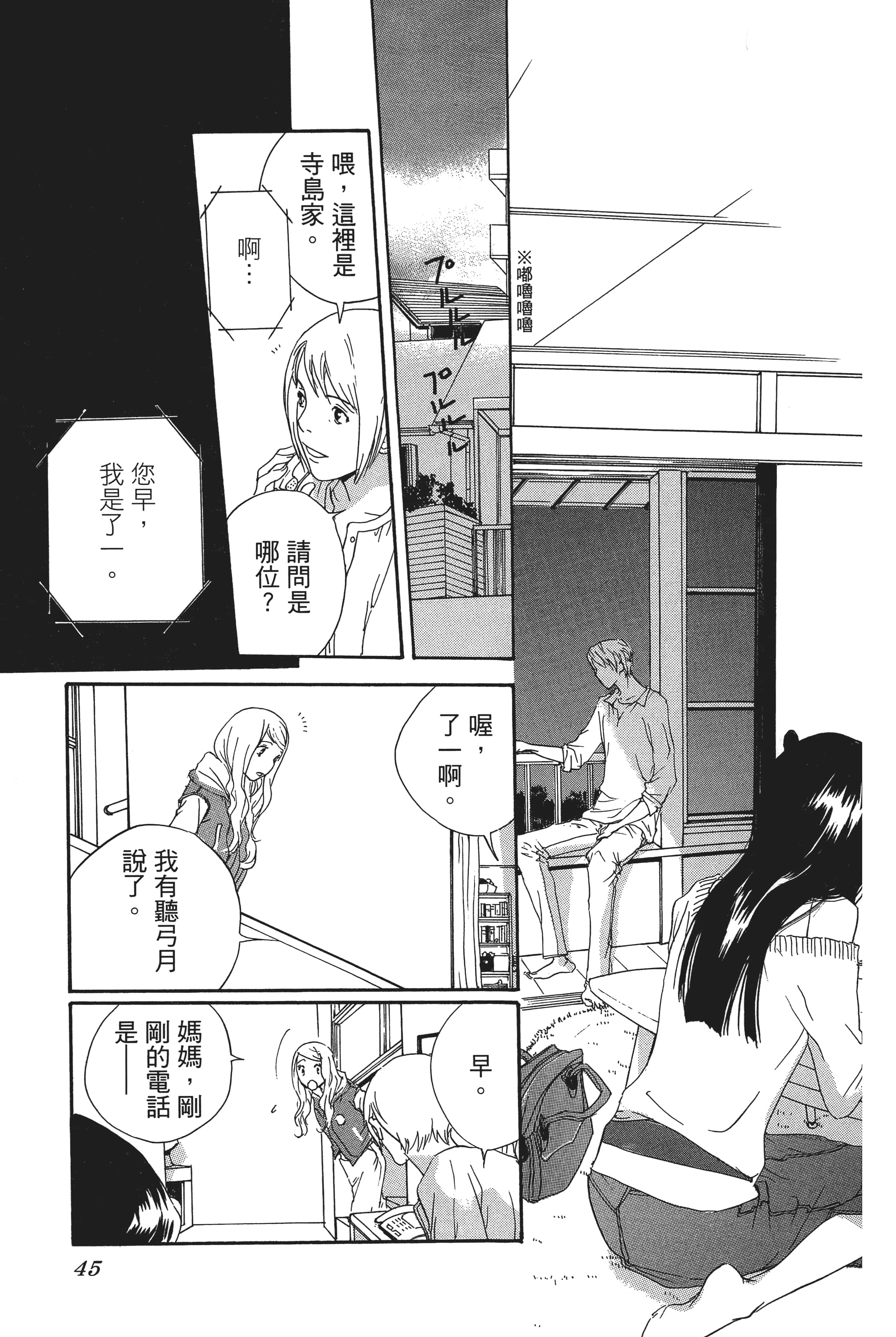 第 47 页