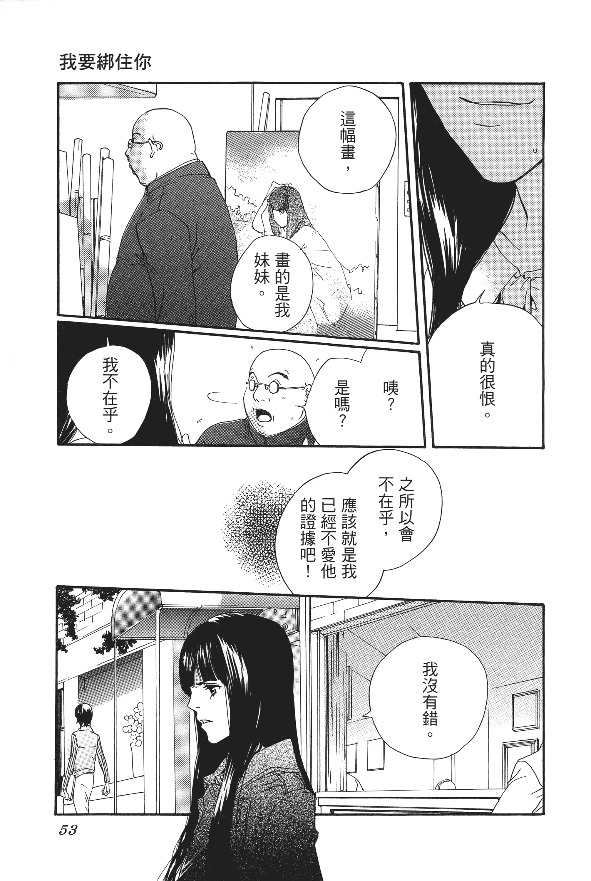 第 55 页