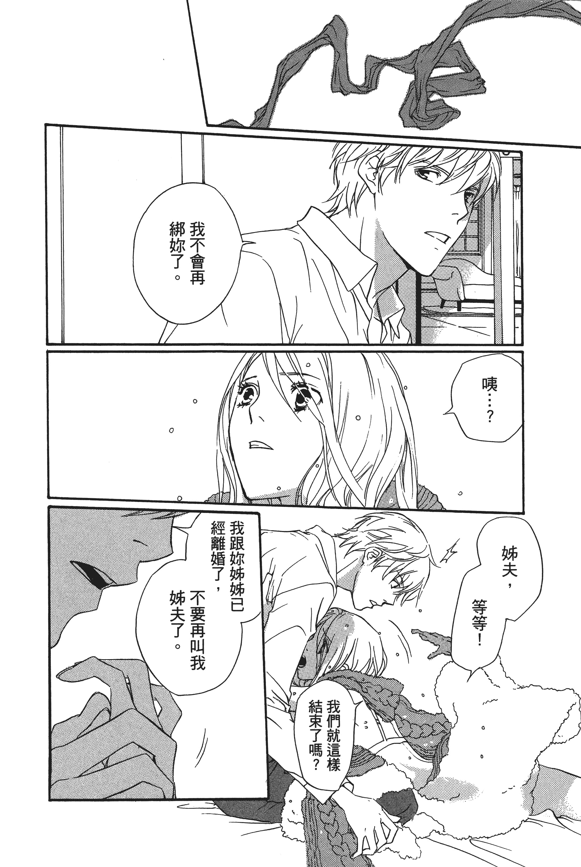 第 56 页