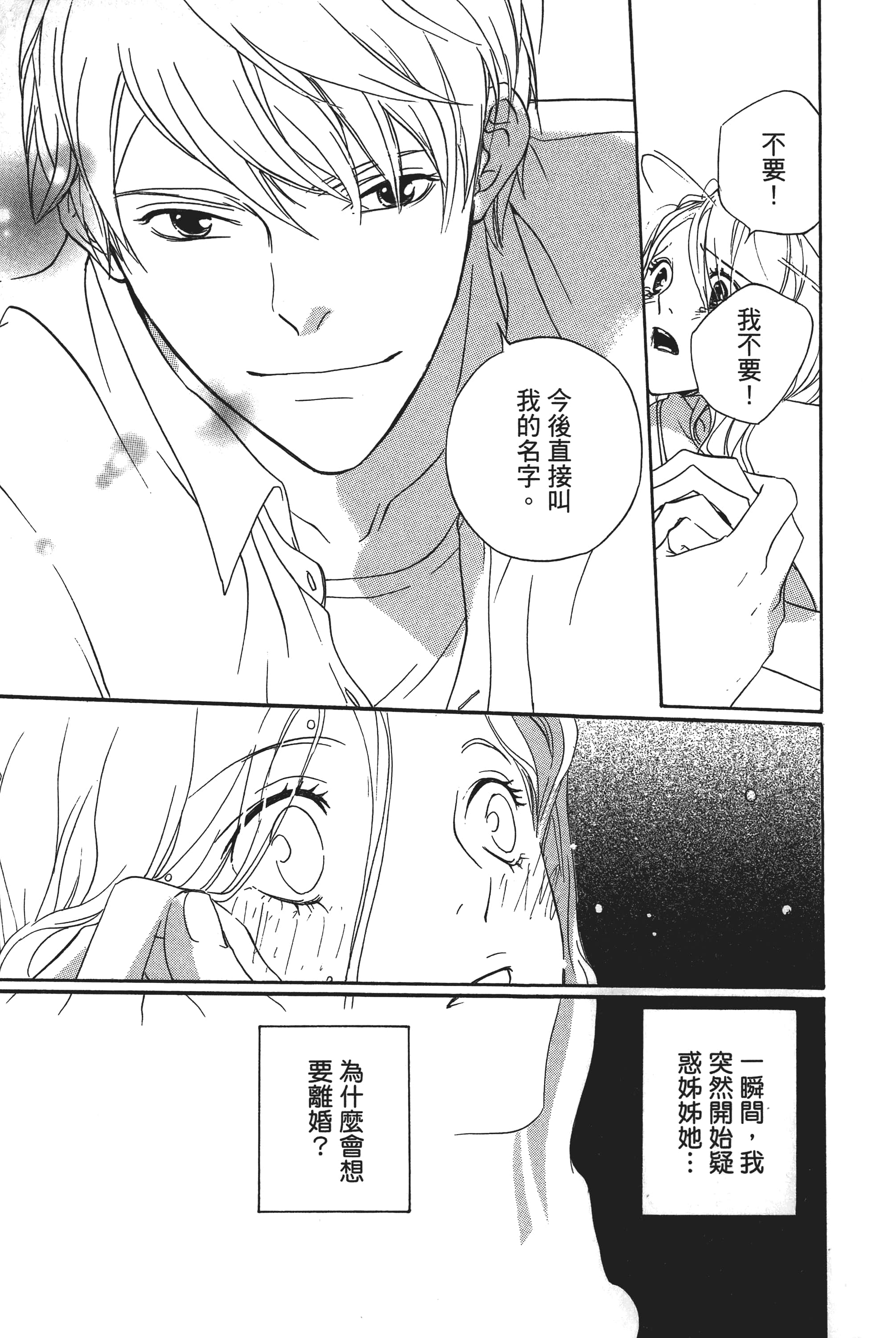 第 57 页