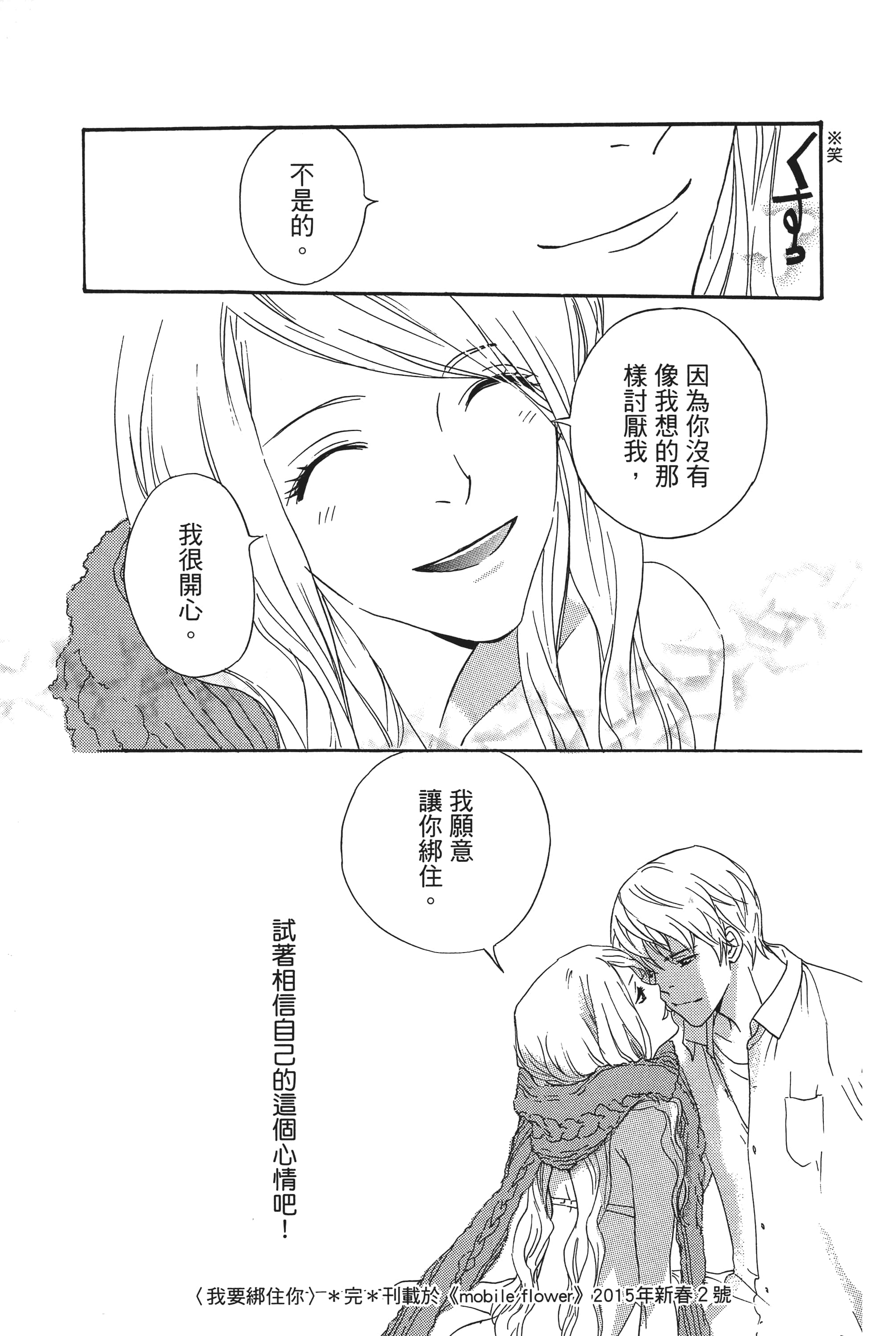 第 59 页