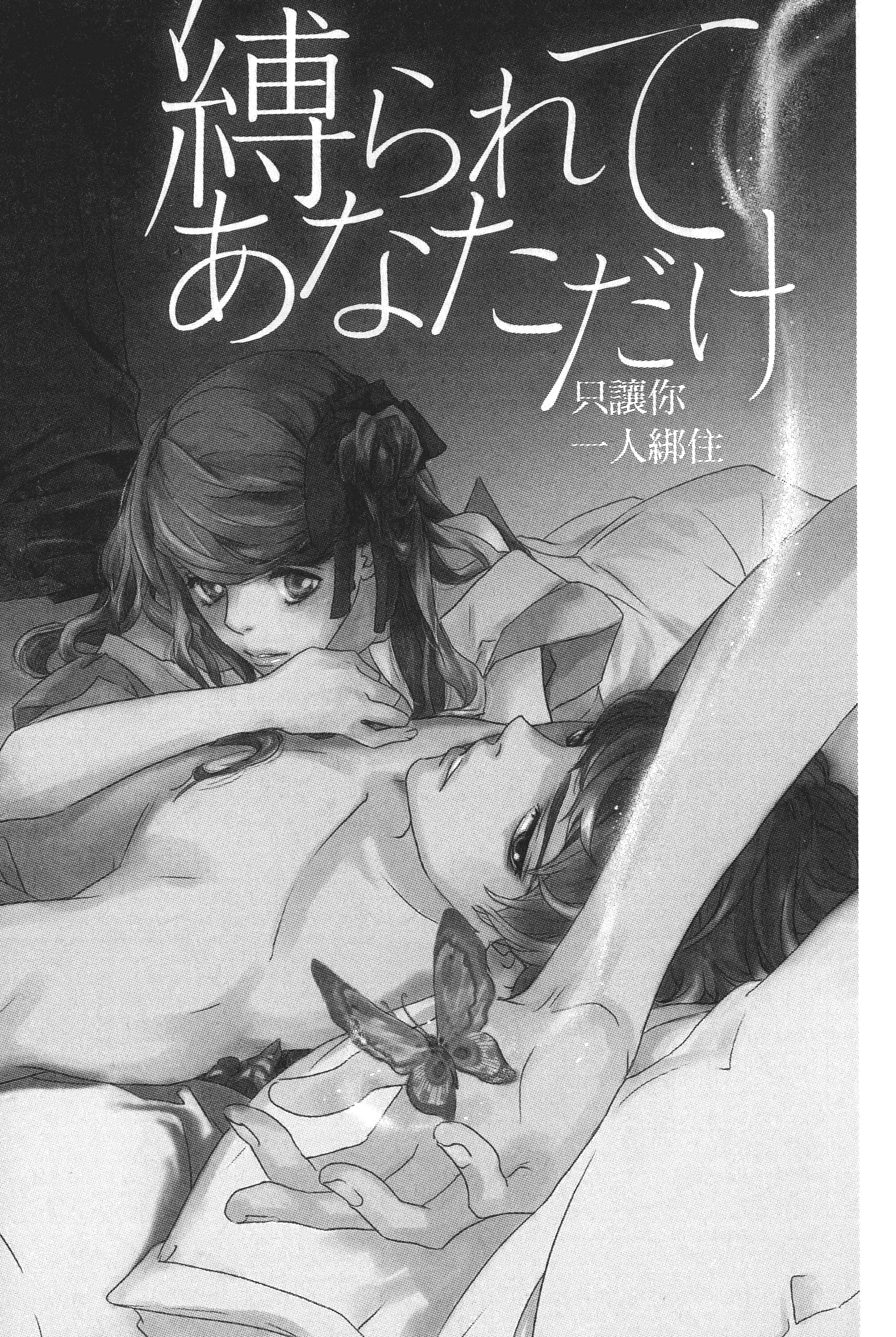 第 61 页