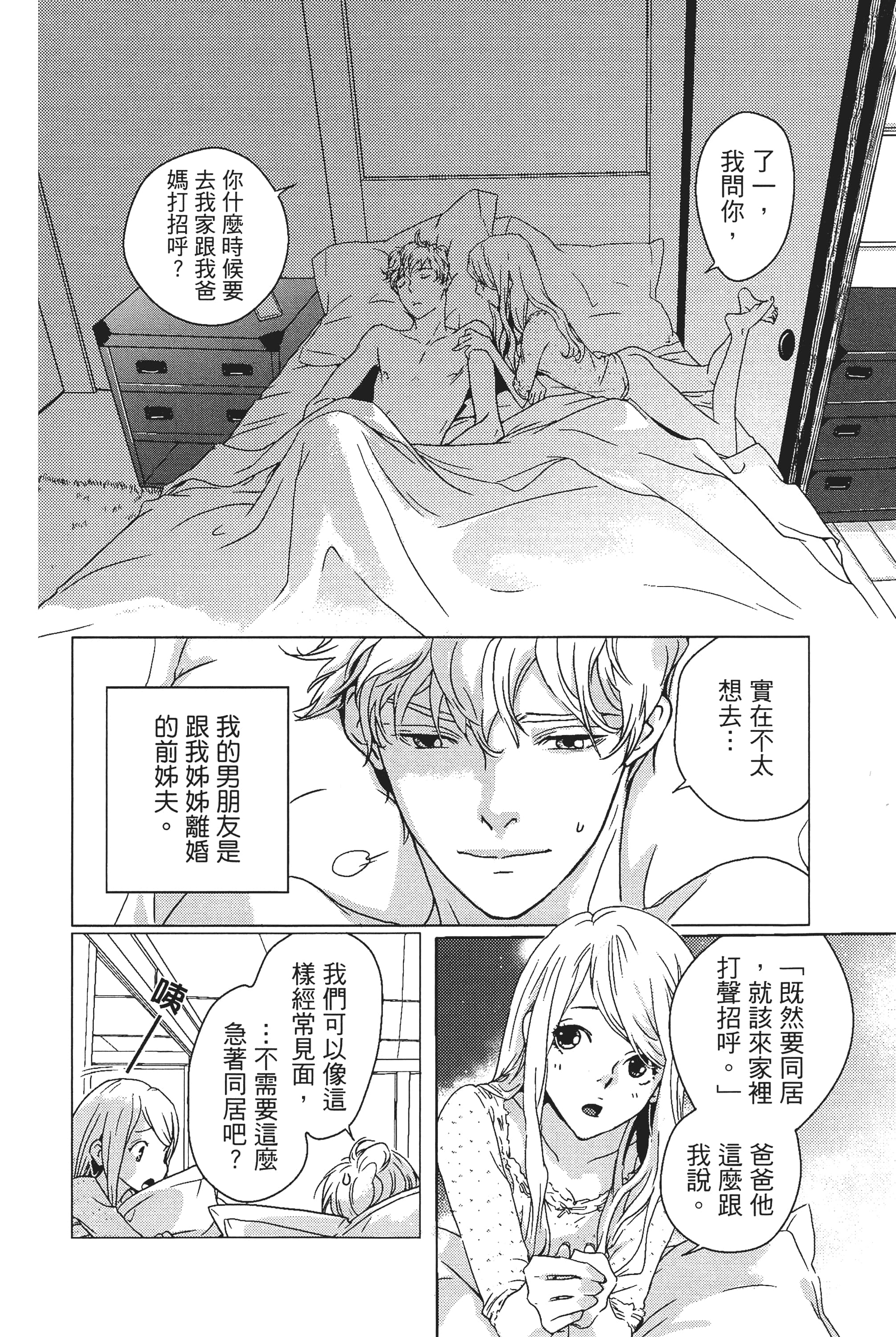 第 62 页